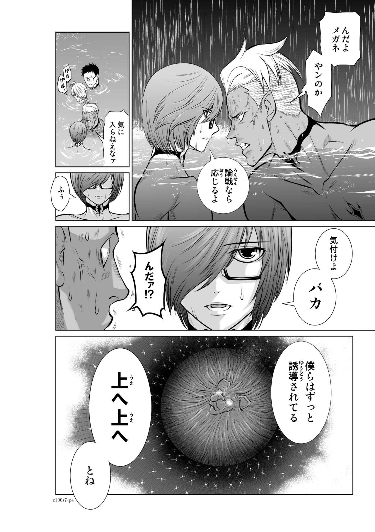 Page 242
