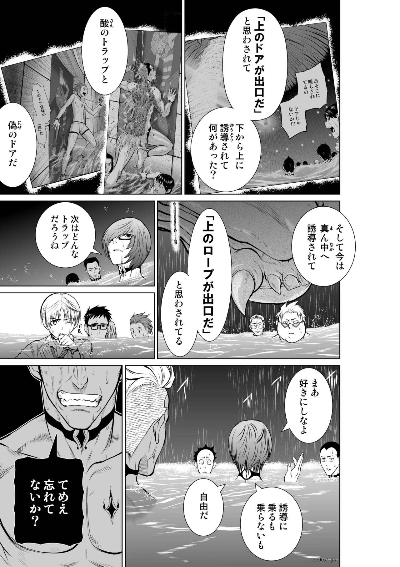 Page 243
