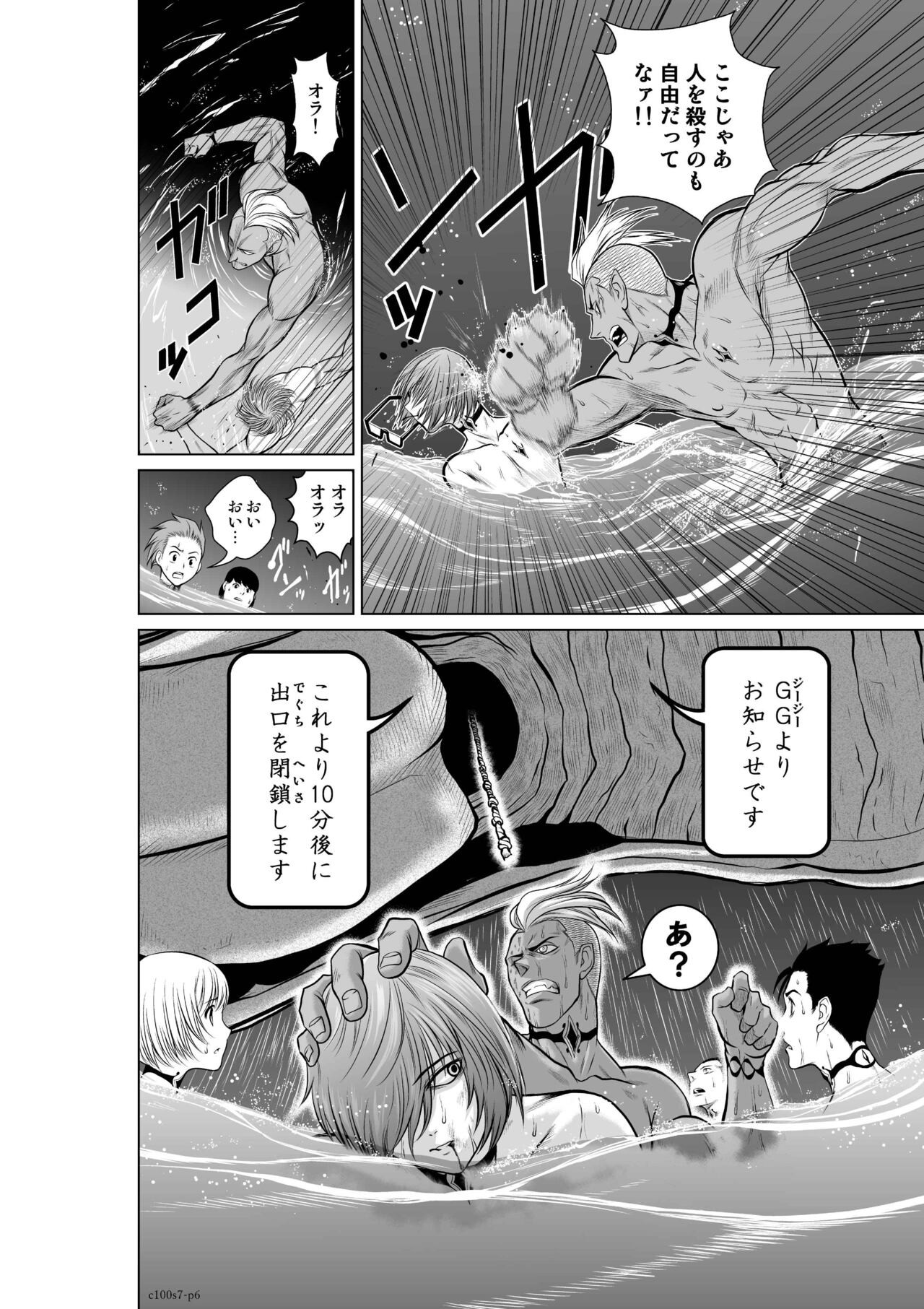 Page 244