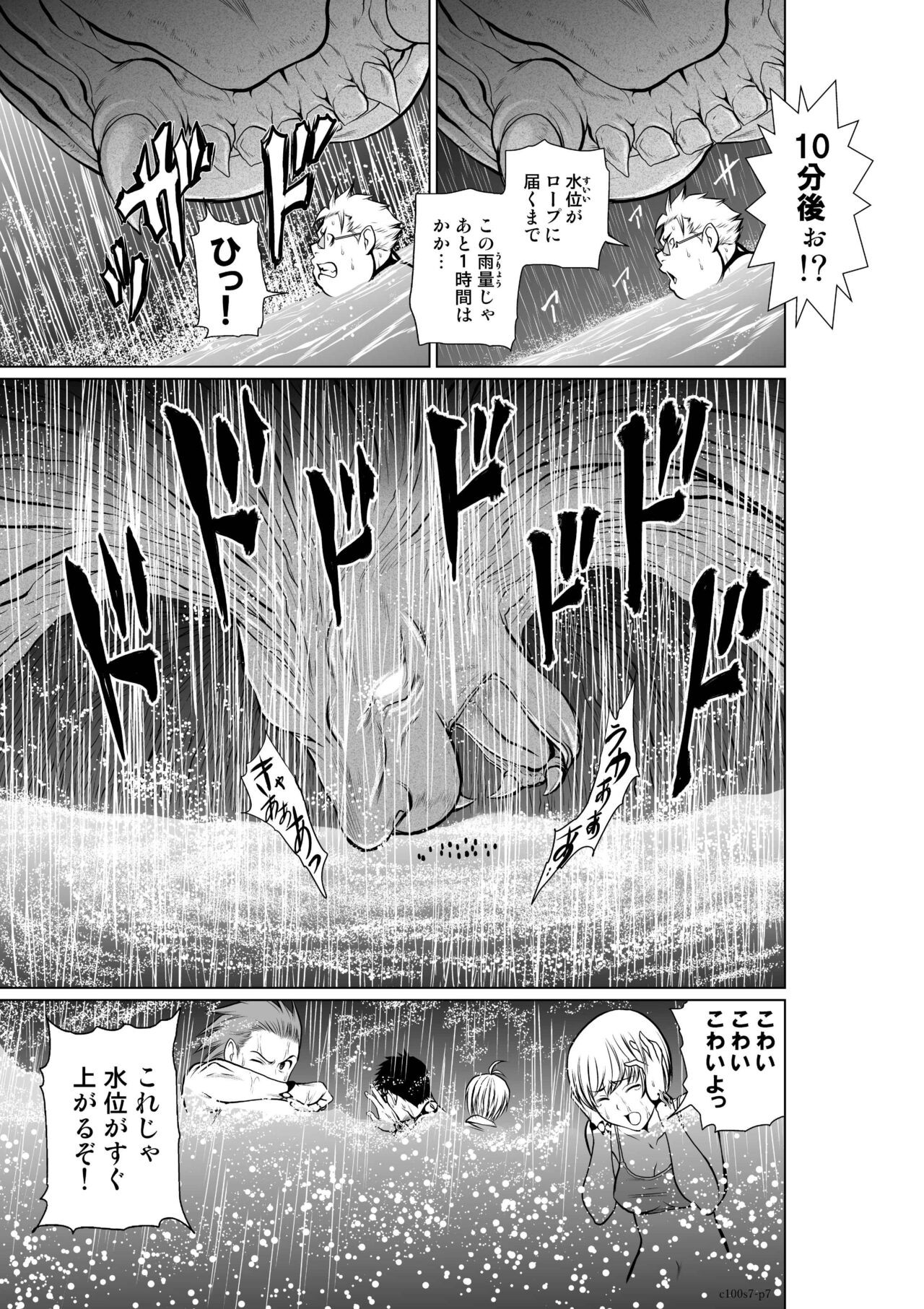 Page 245