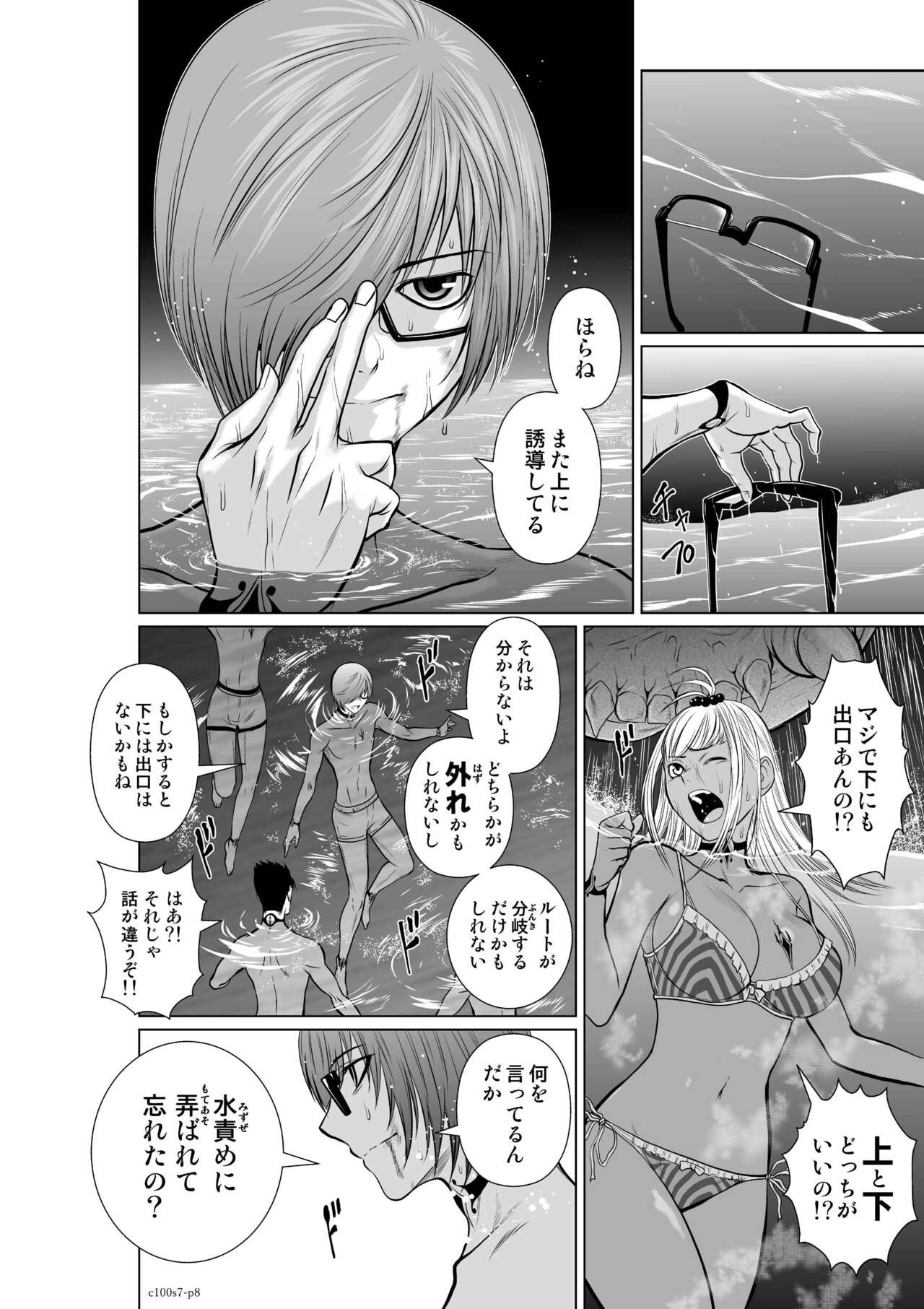 Page 246