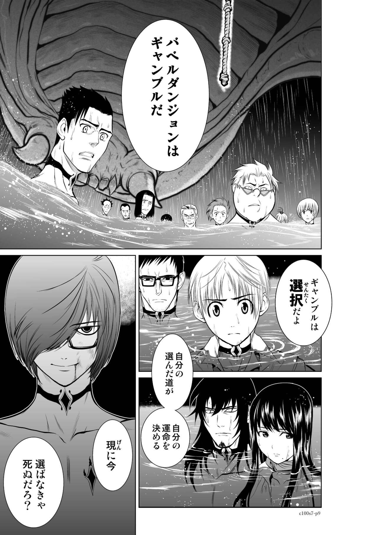 Page 247