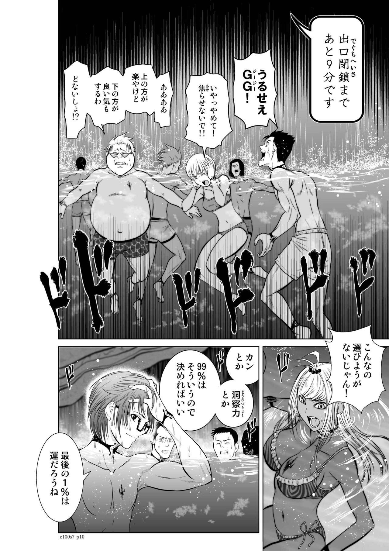 Page 248