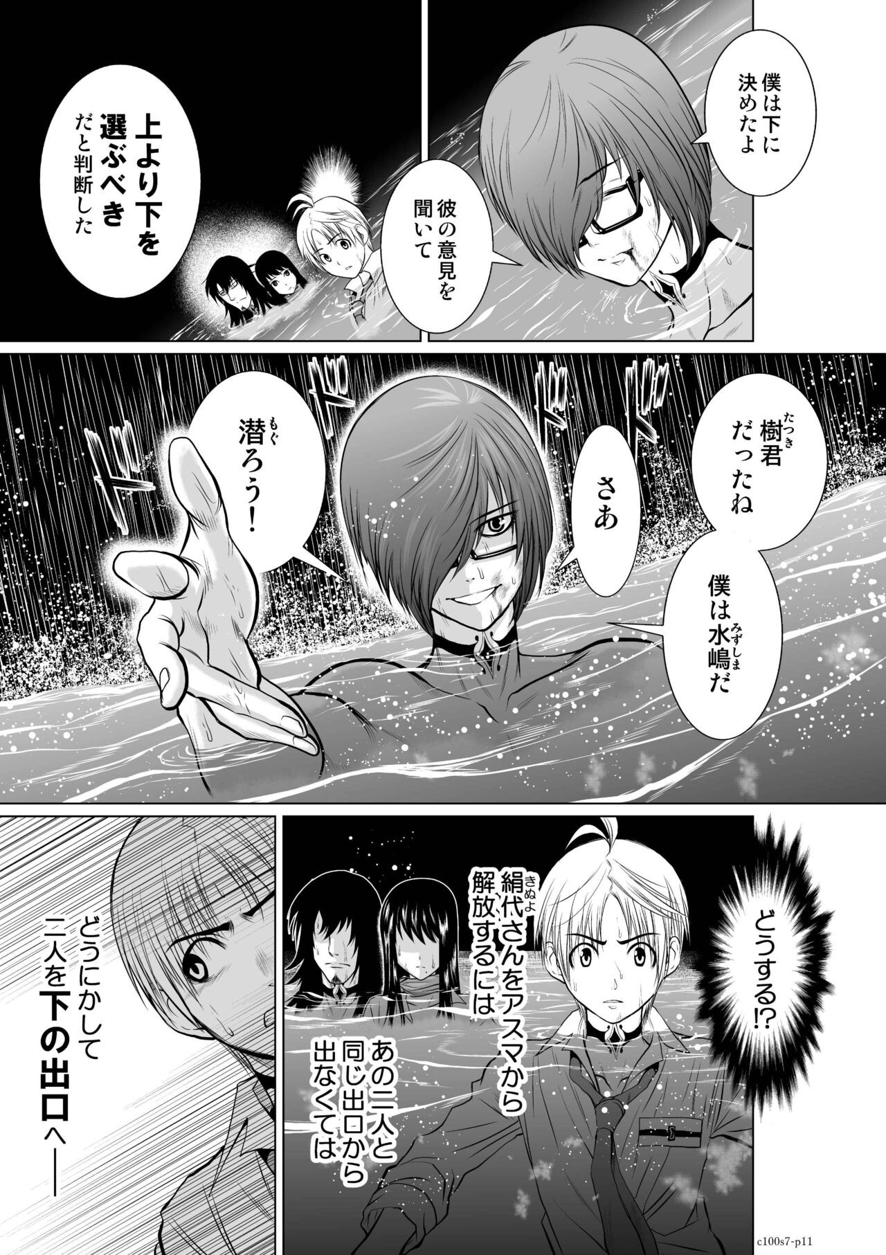 Page 249