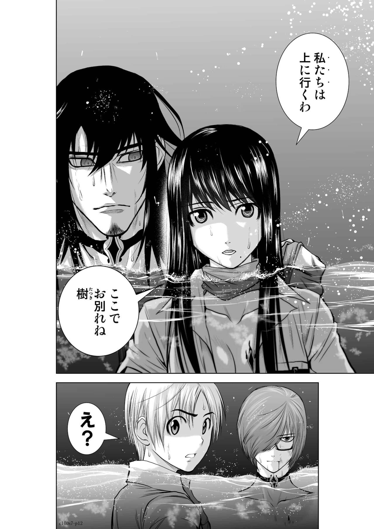 Page 250