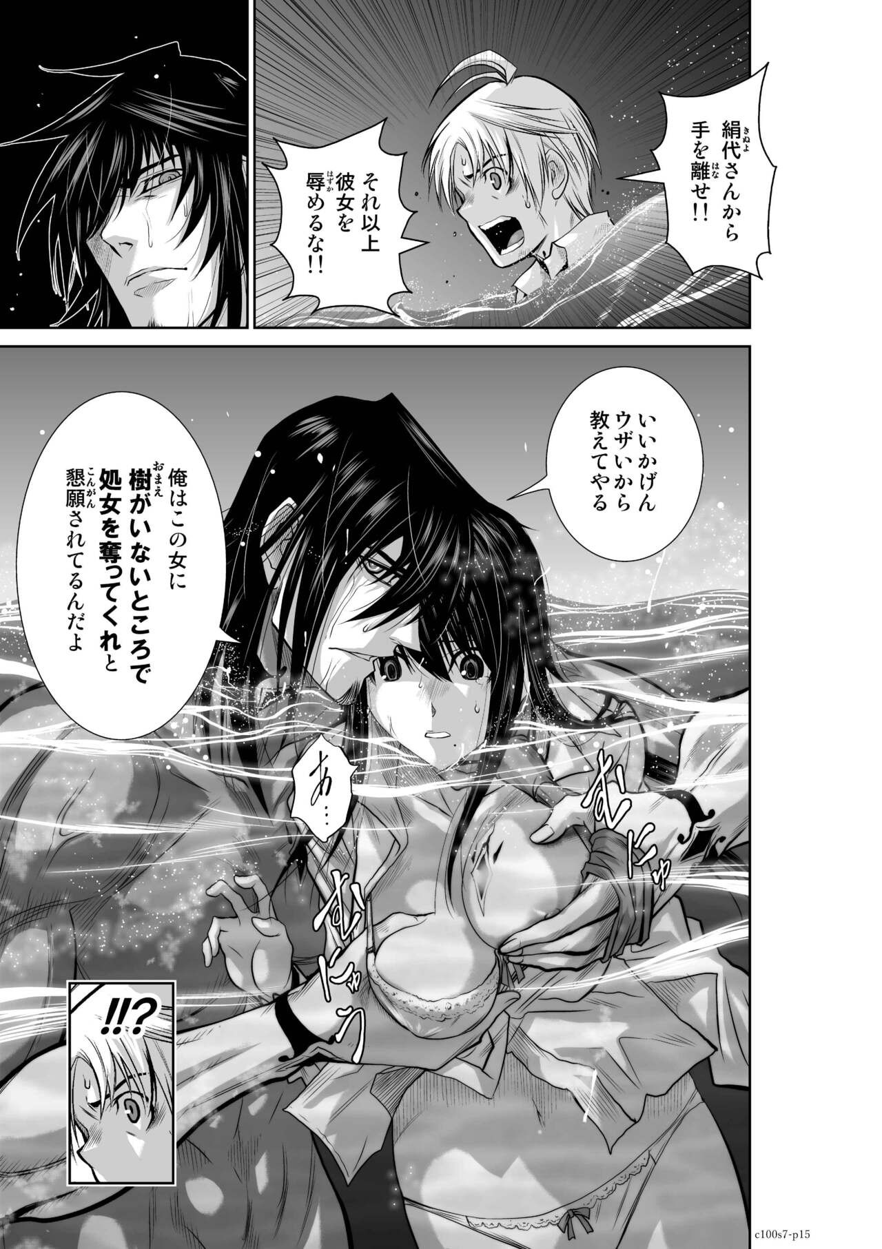 Page 253