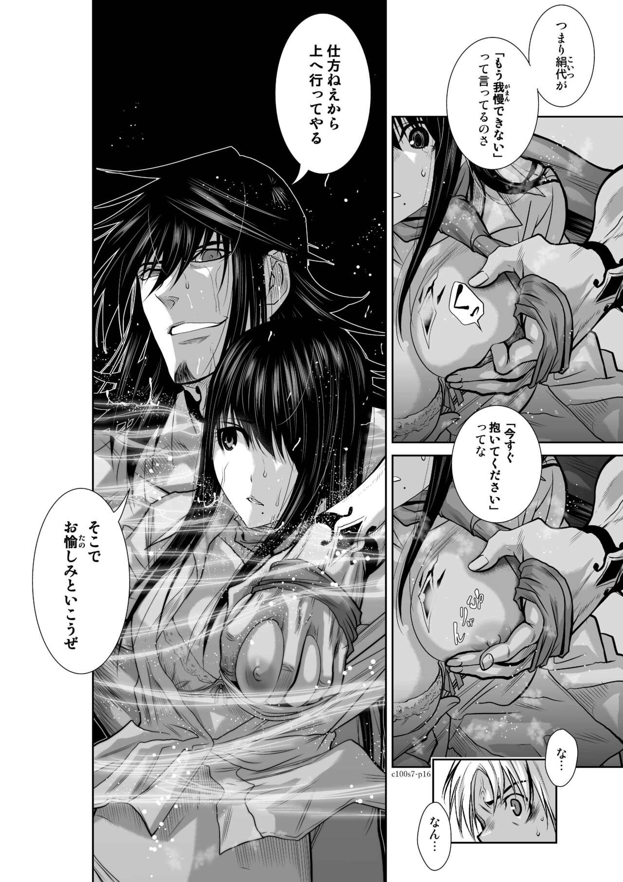 Page 254