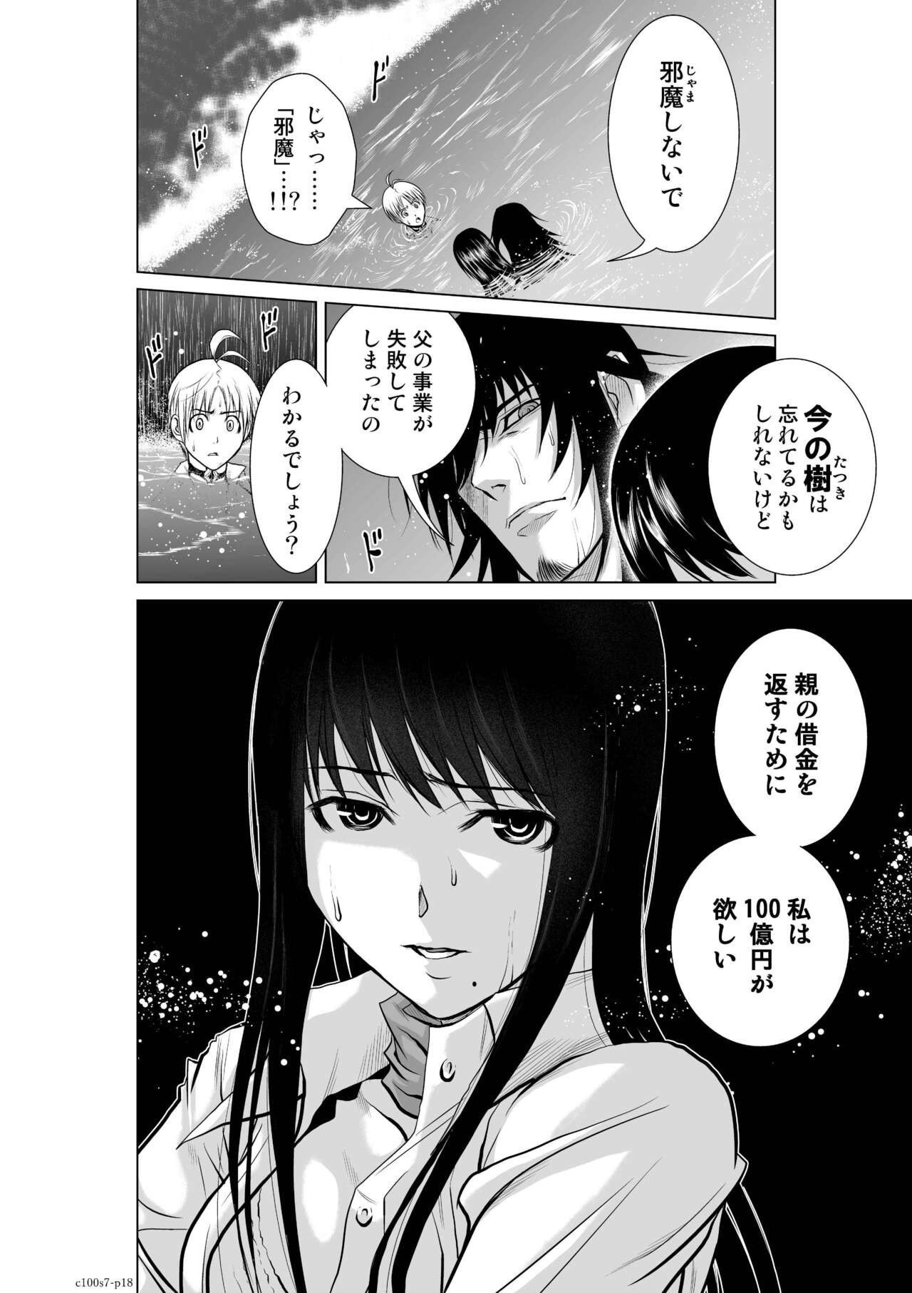 Page 256