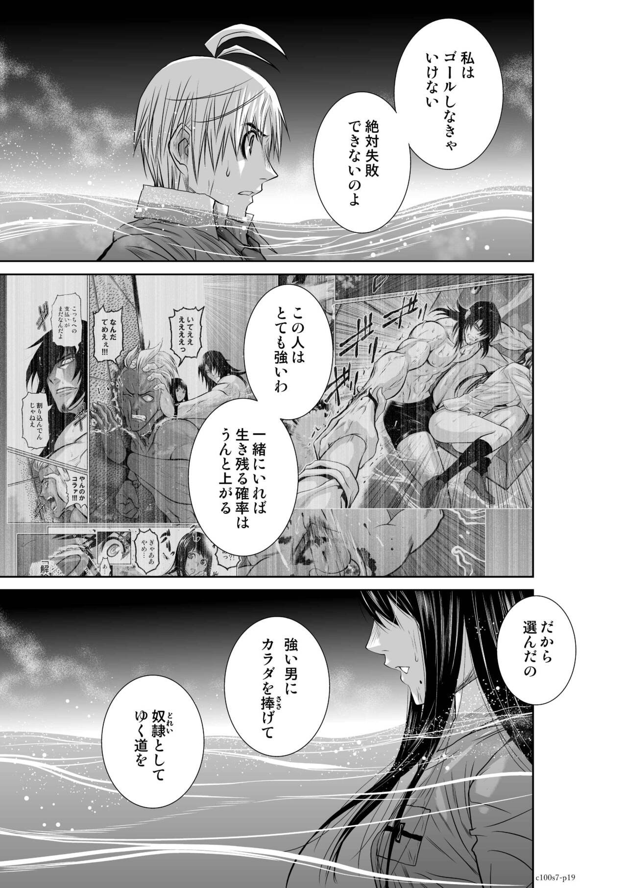 Page 257