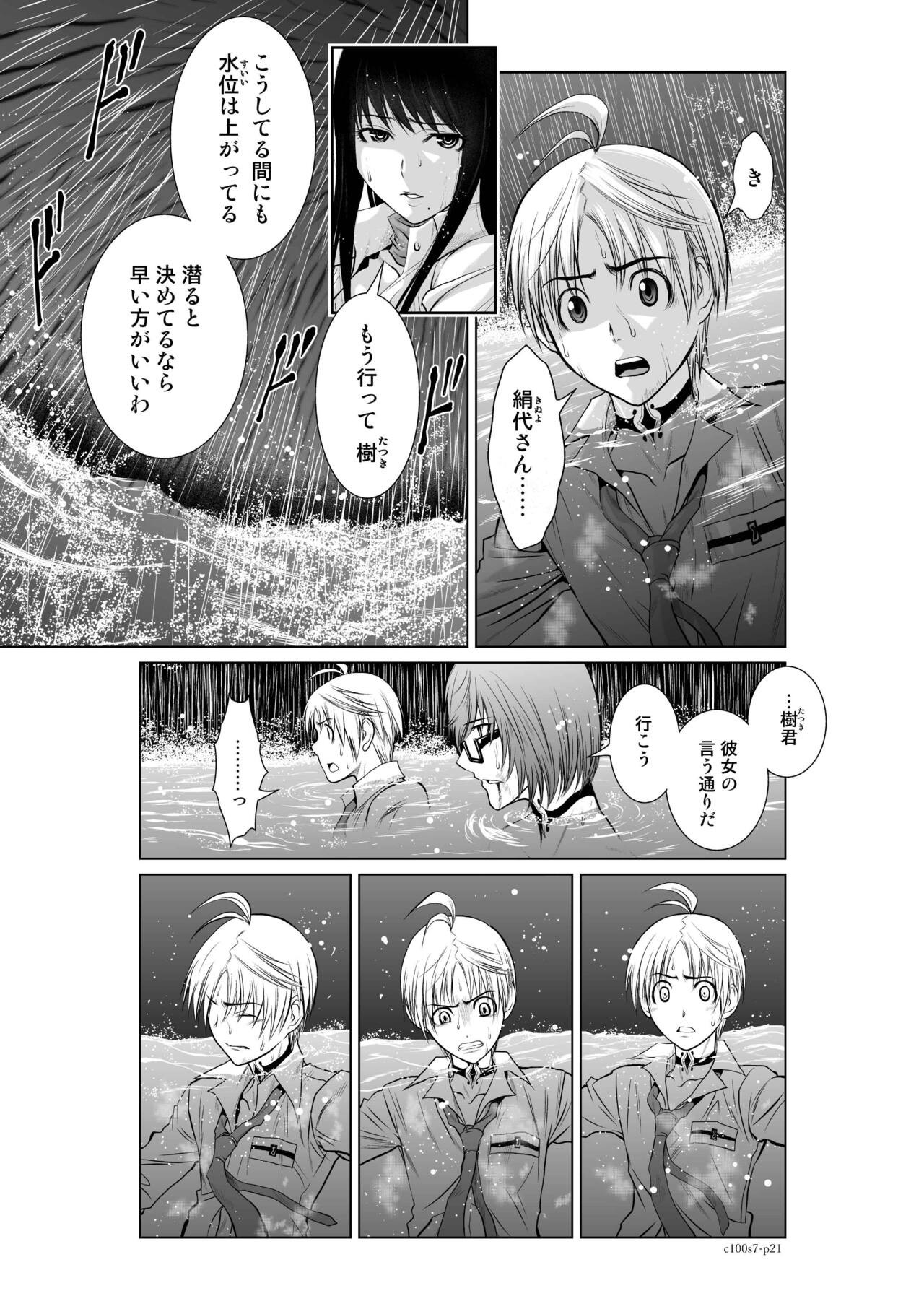 Page 259