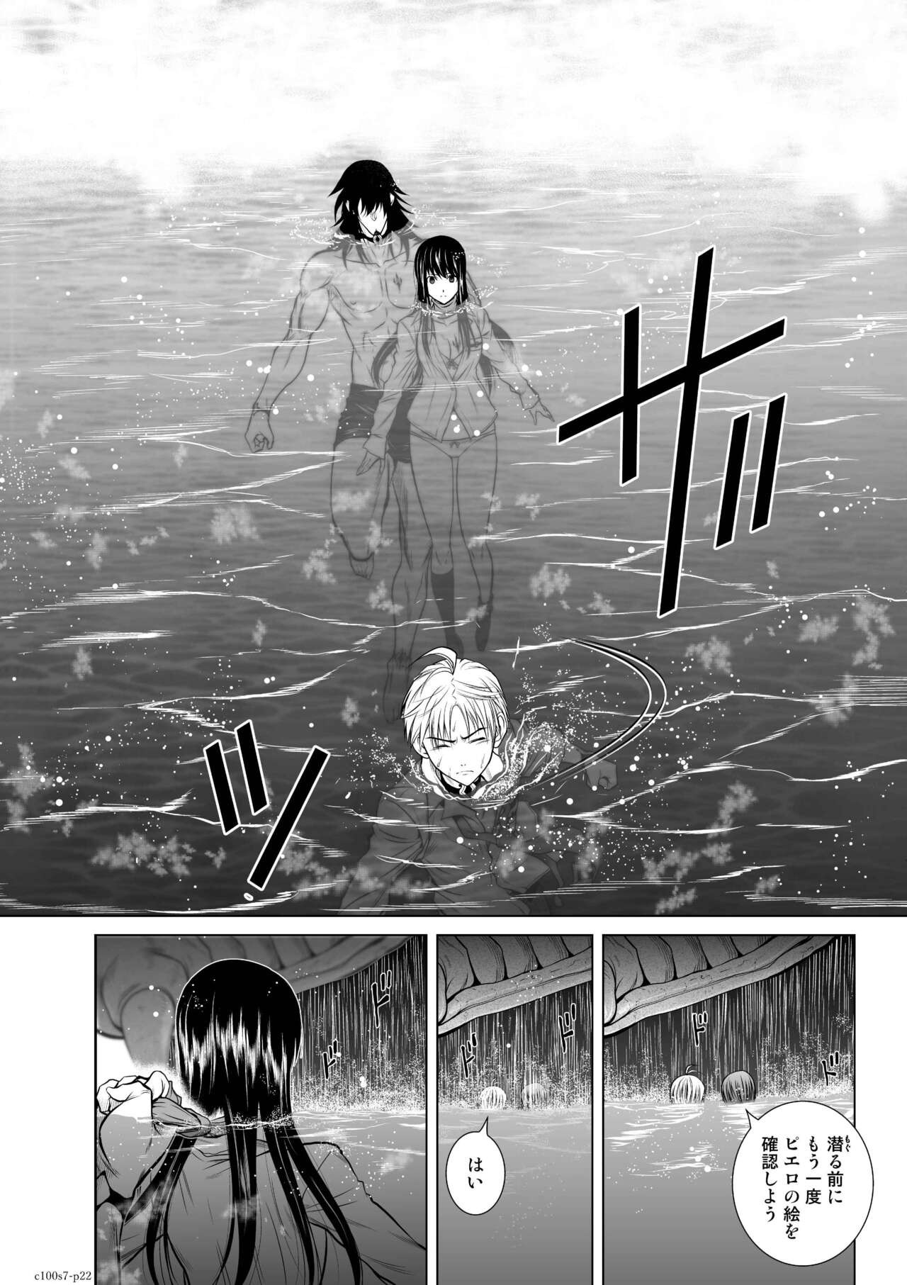 Page 260