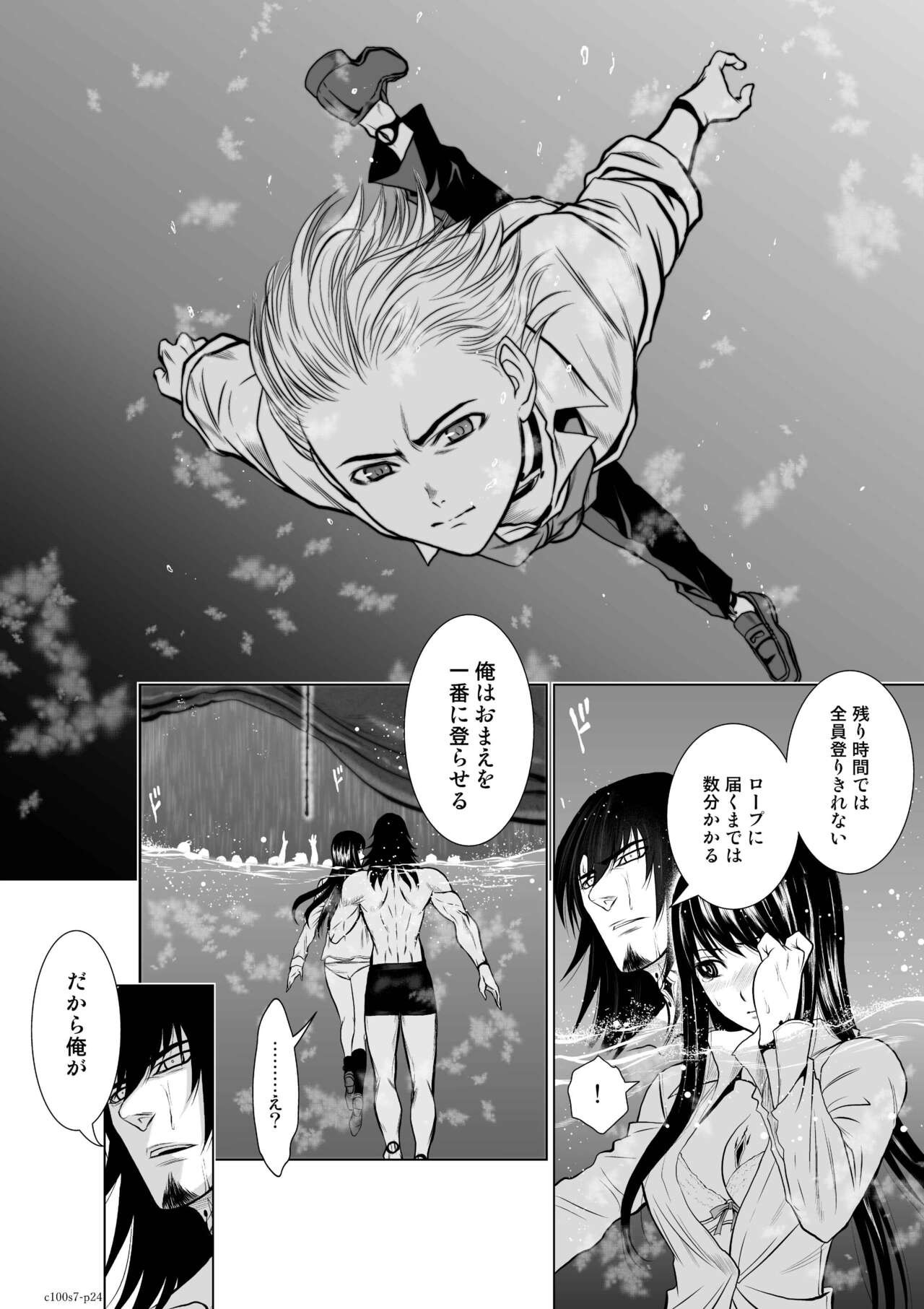 Page 262