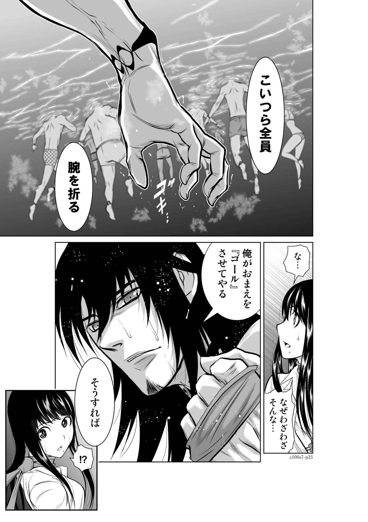 Page 263