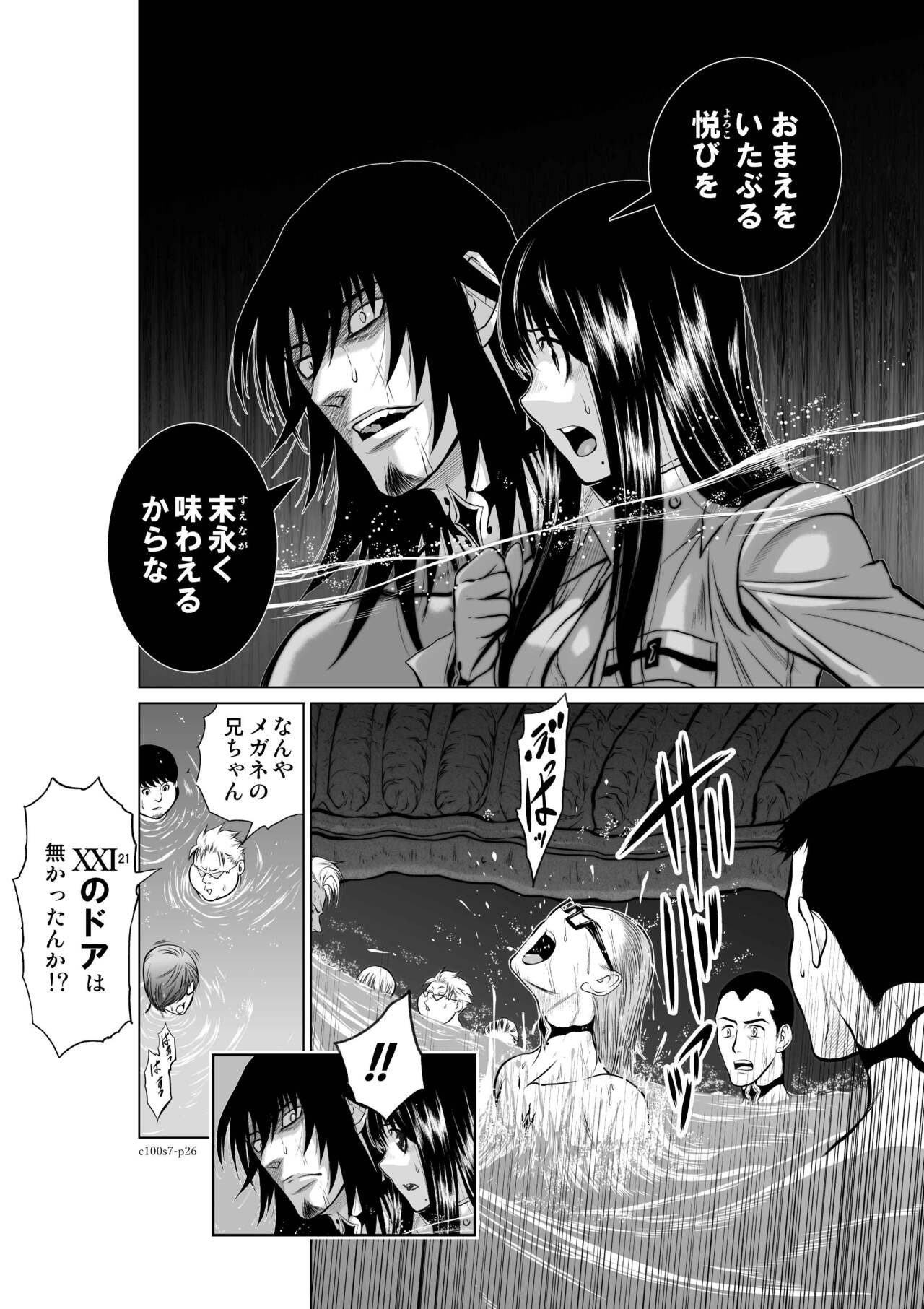 Page 264