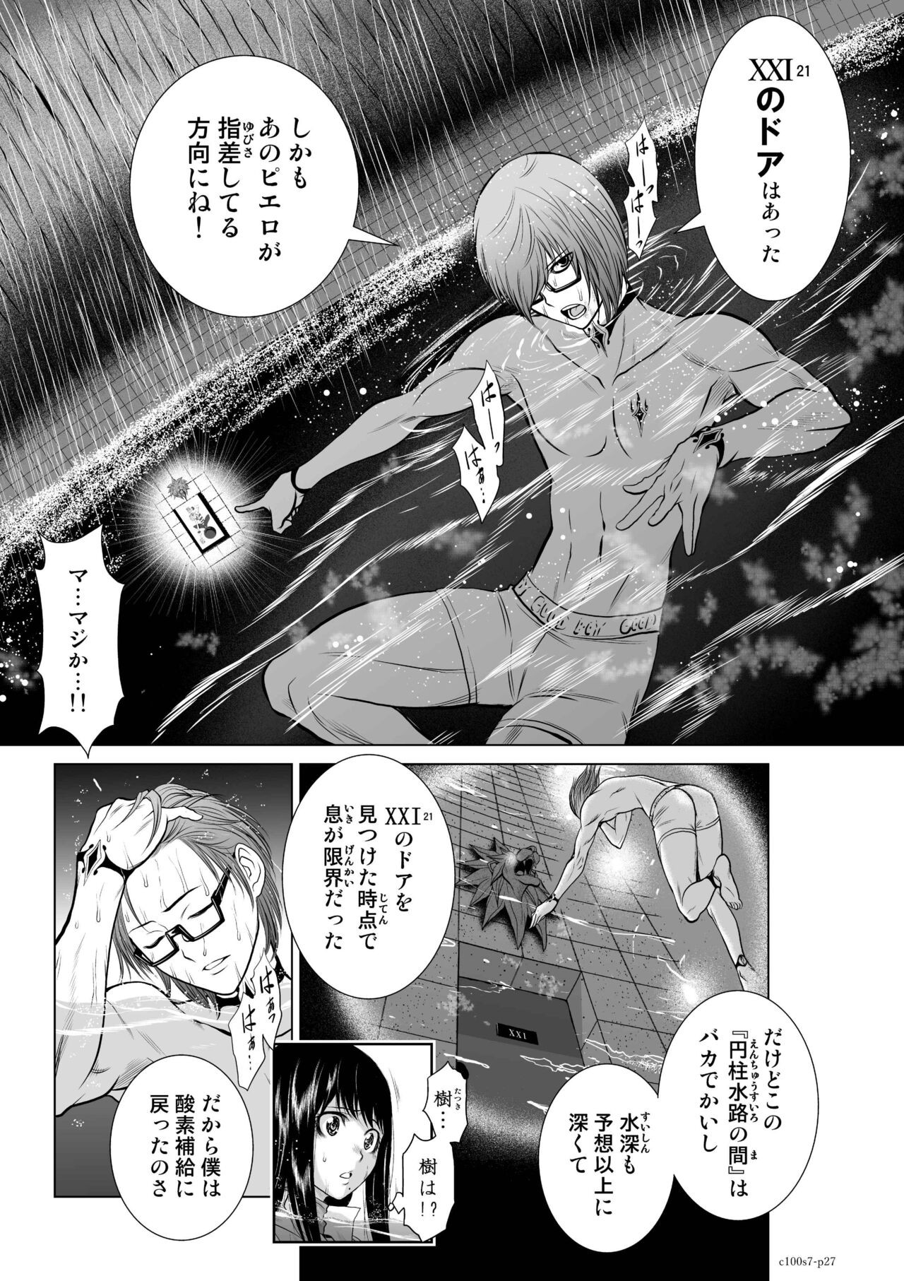 Page 265