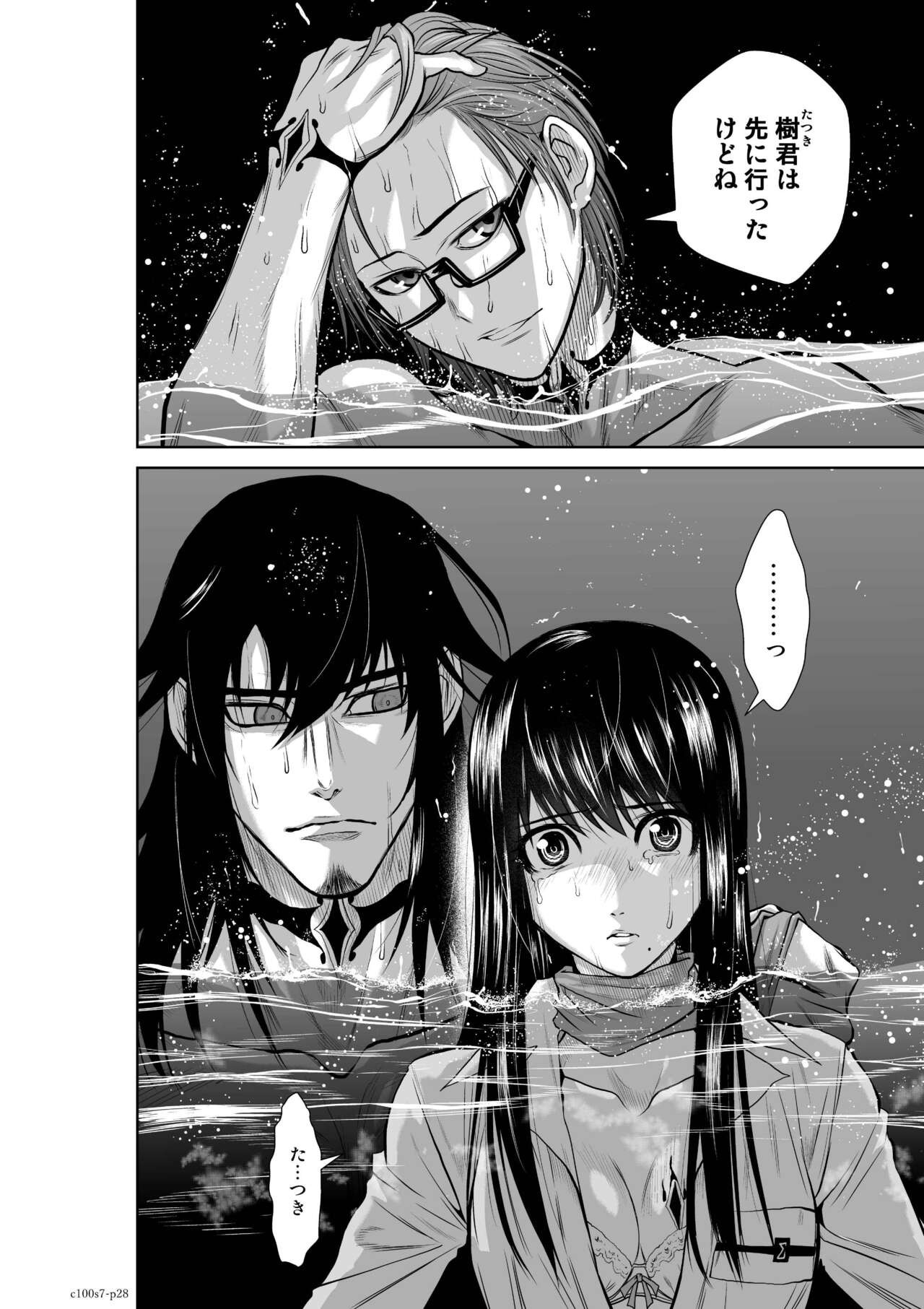 Page 266