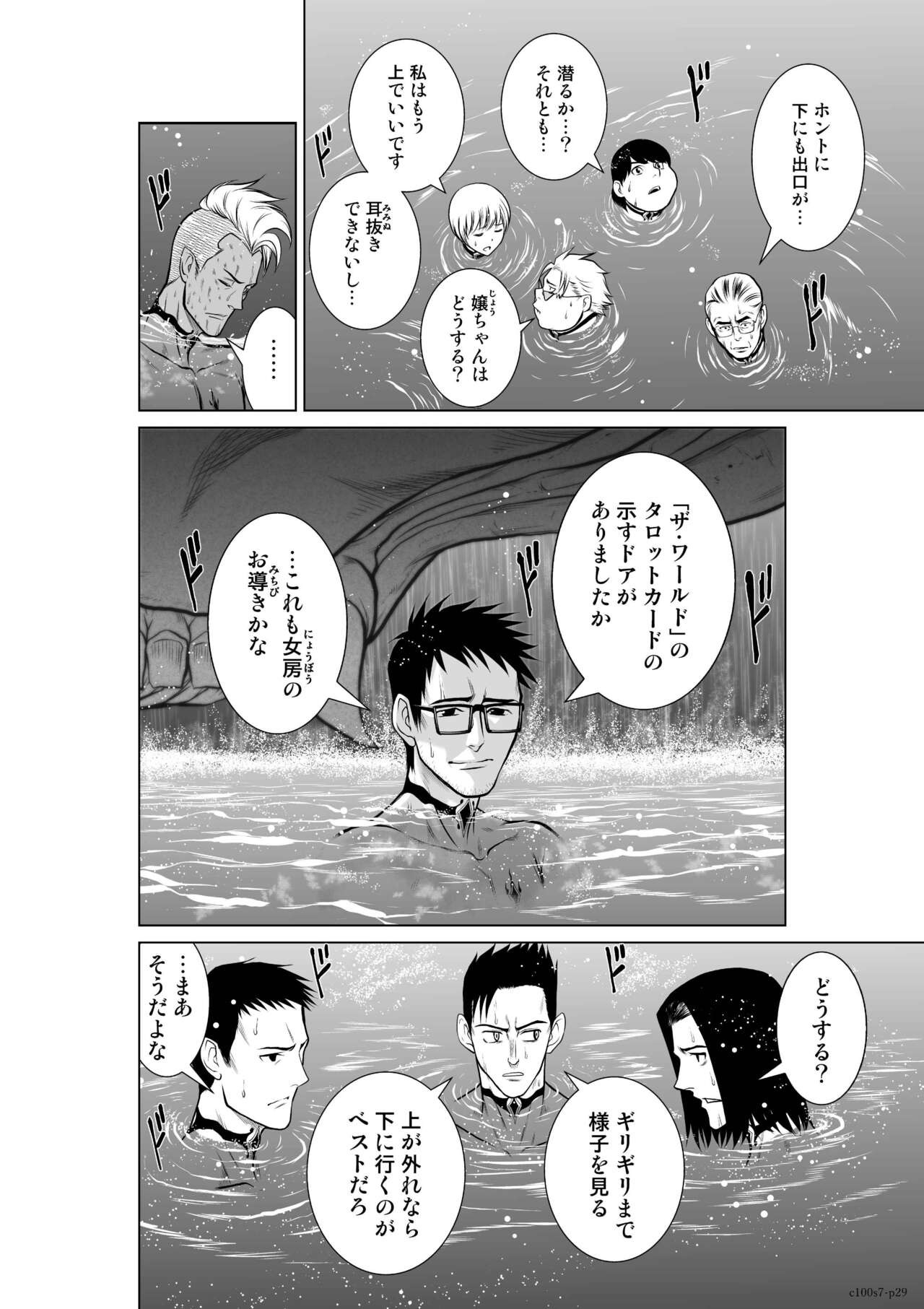 Page 267