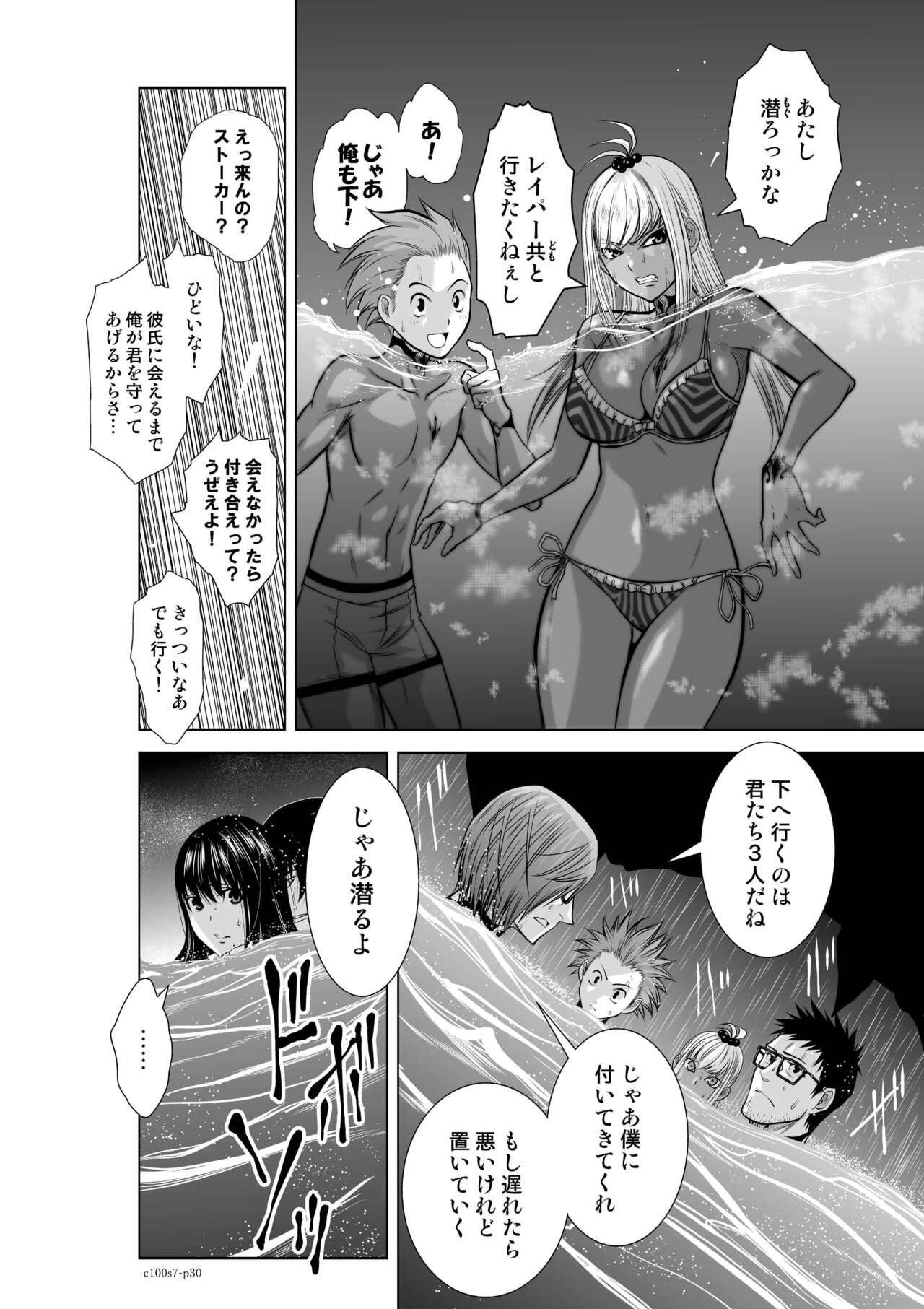 Page 268
