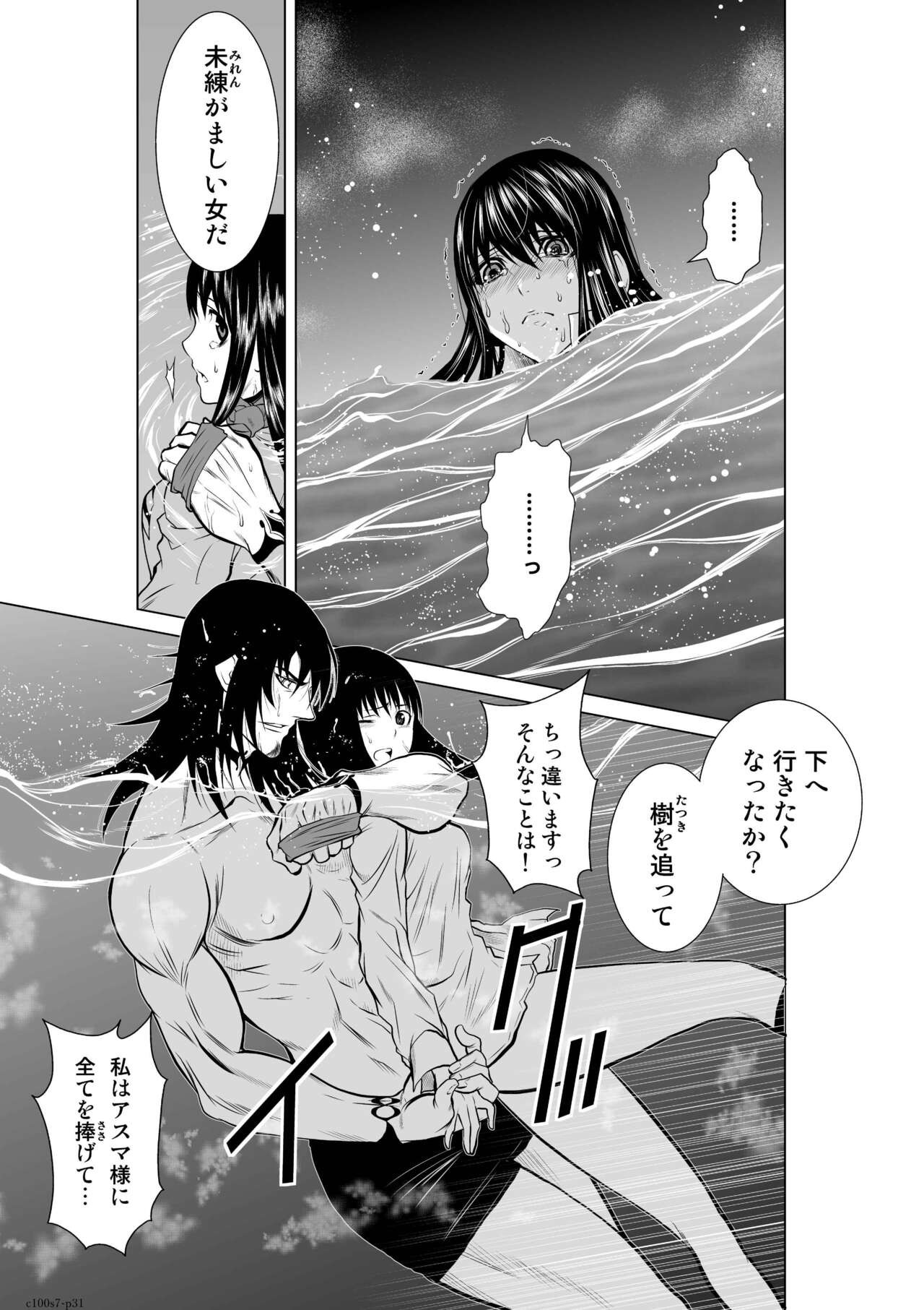 Page 269