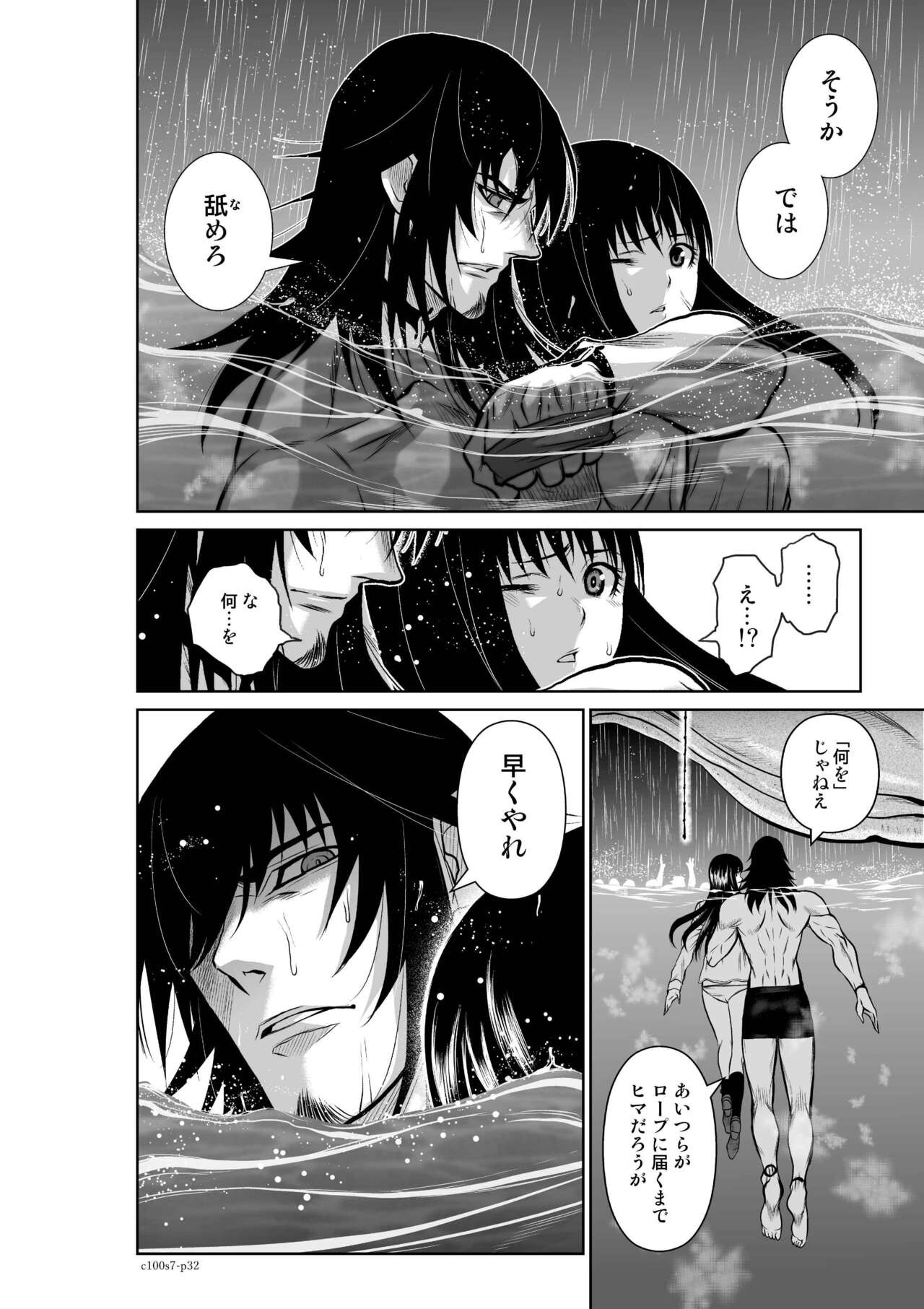Page 270