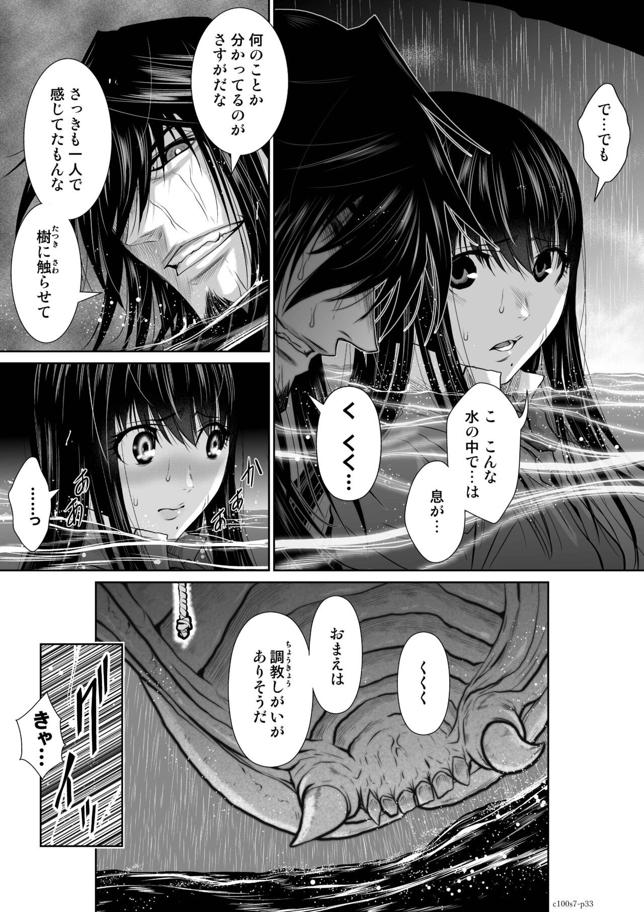 Page 271