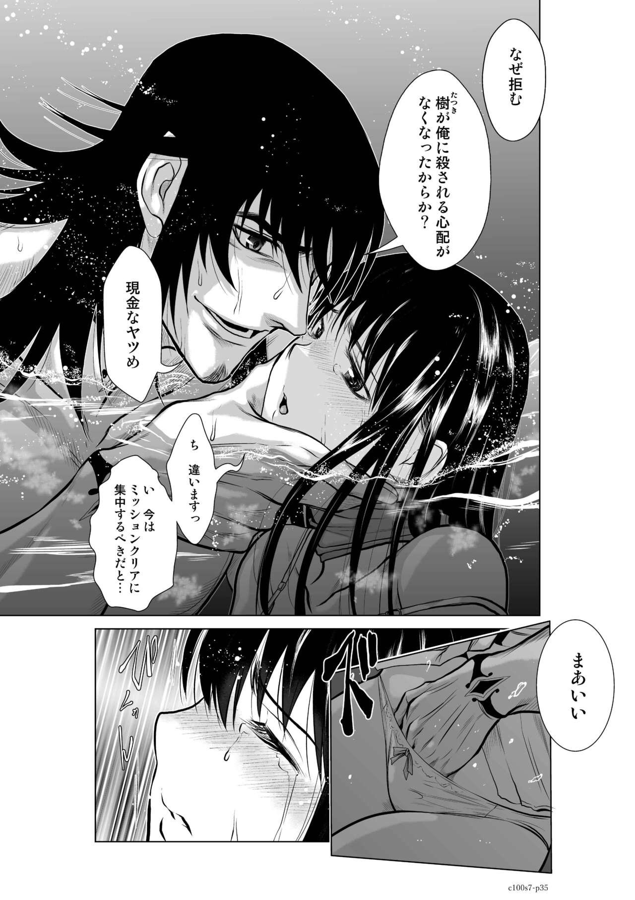 Page 273