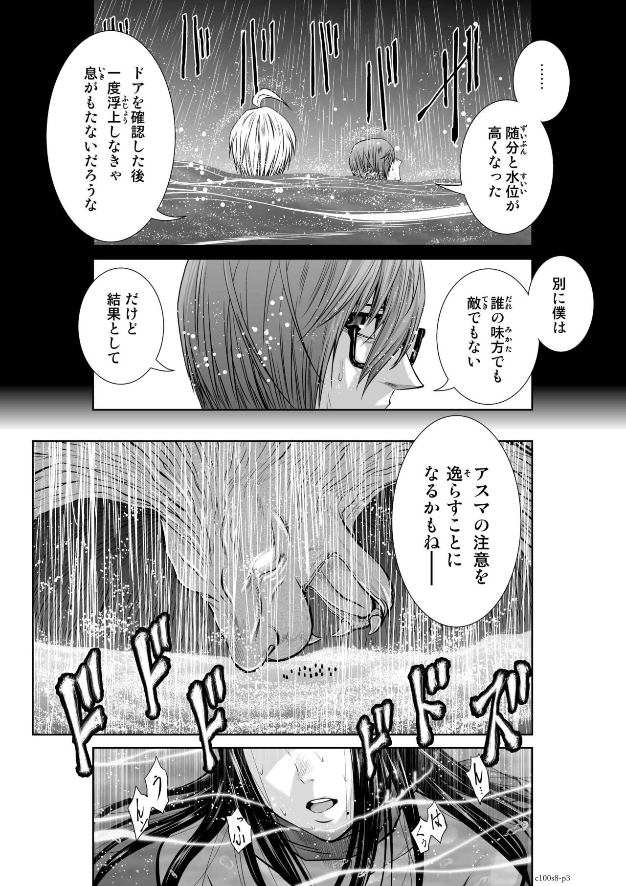 Page 279