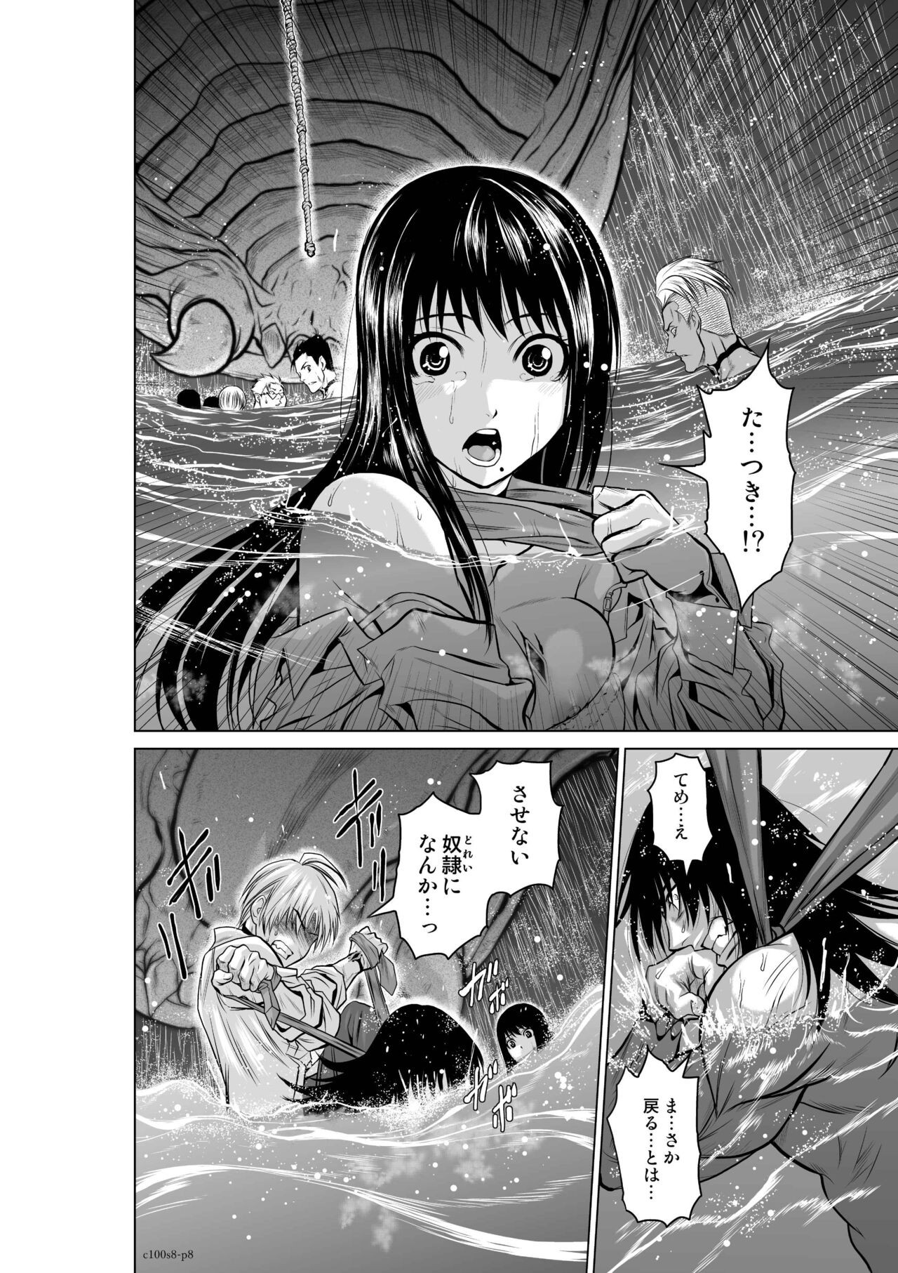 Page 284