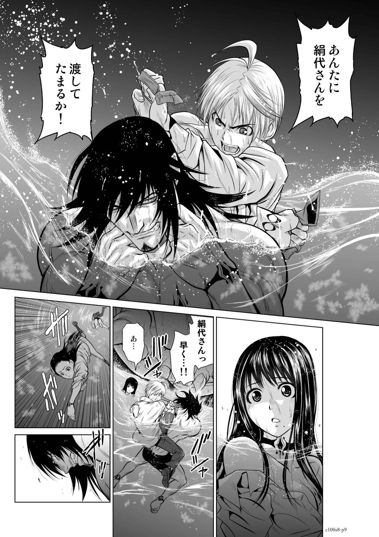 Page 285