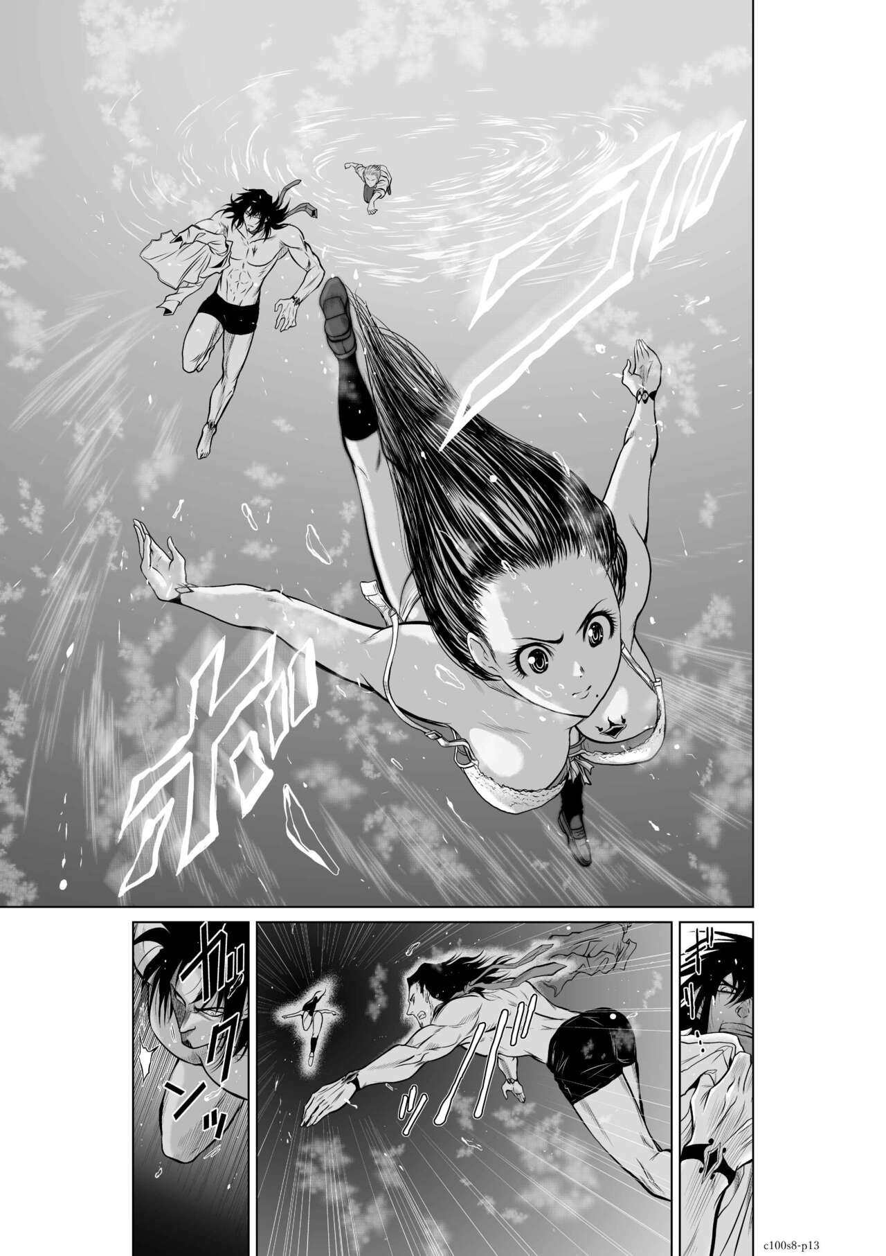 Page 289
