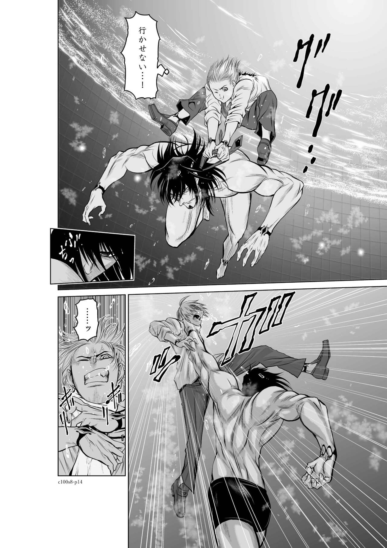 Page 290