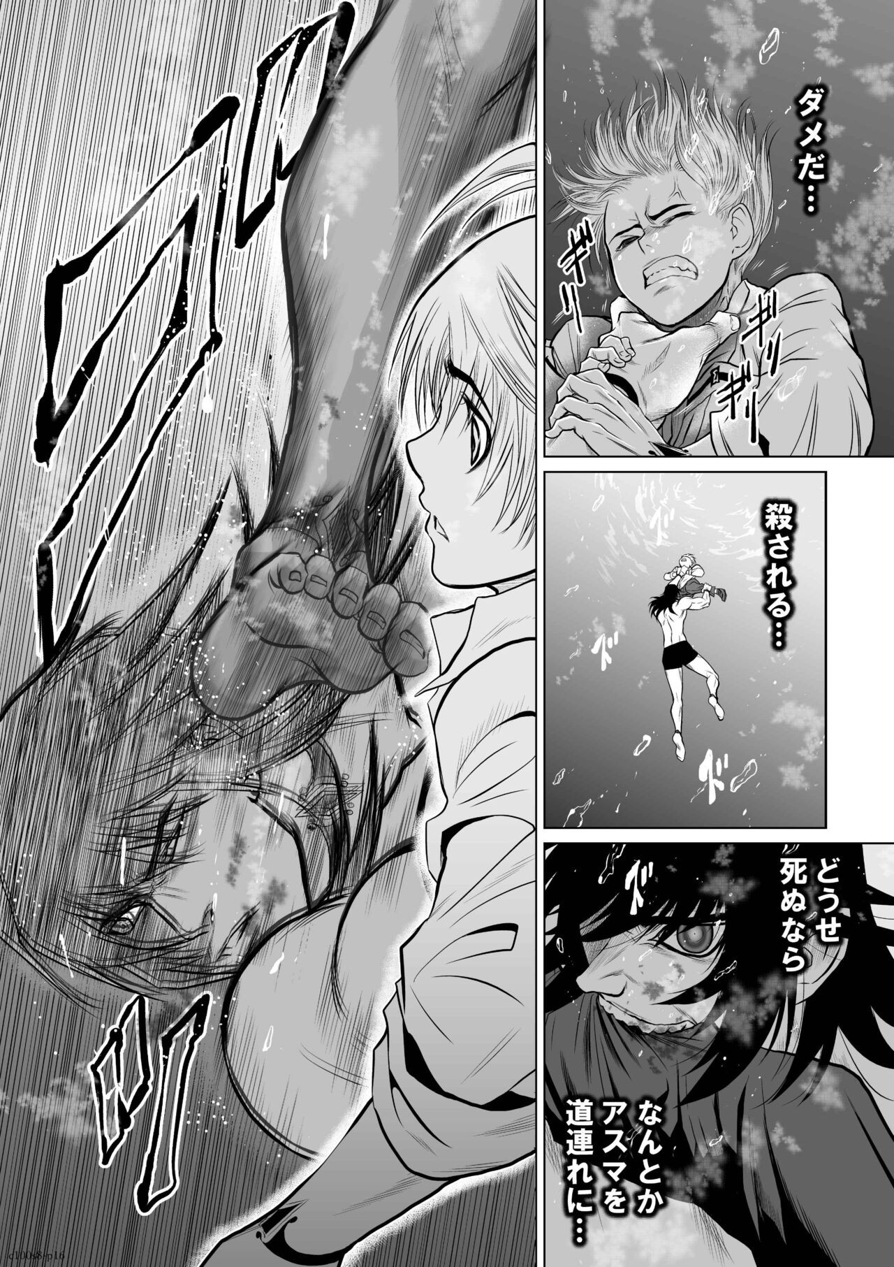Page 292