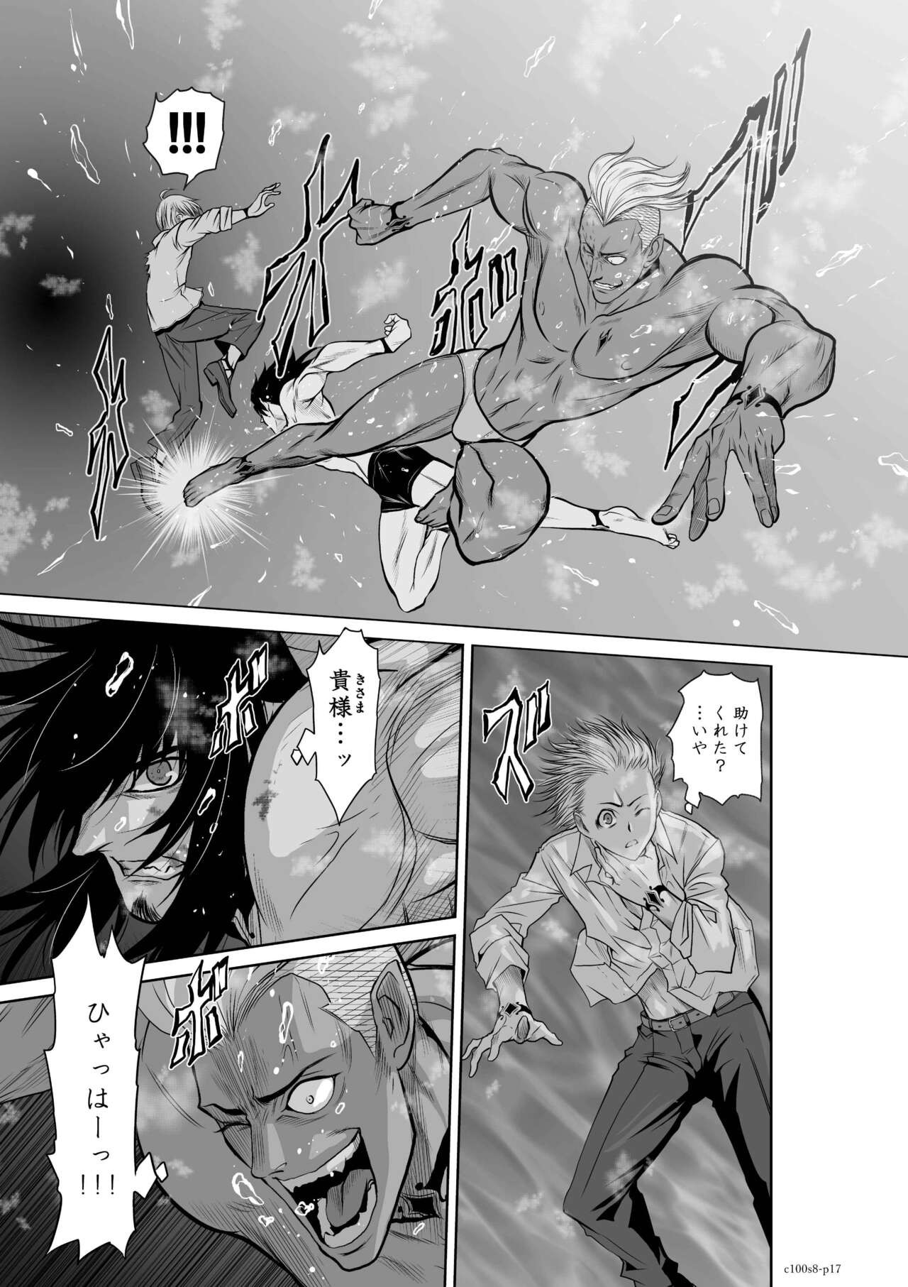 Page 293