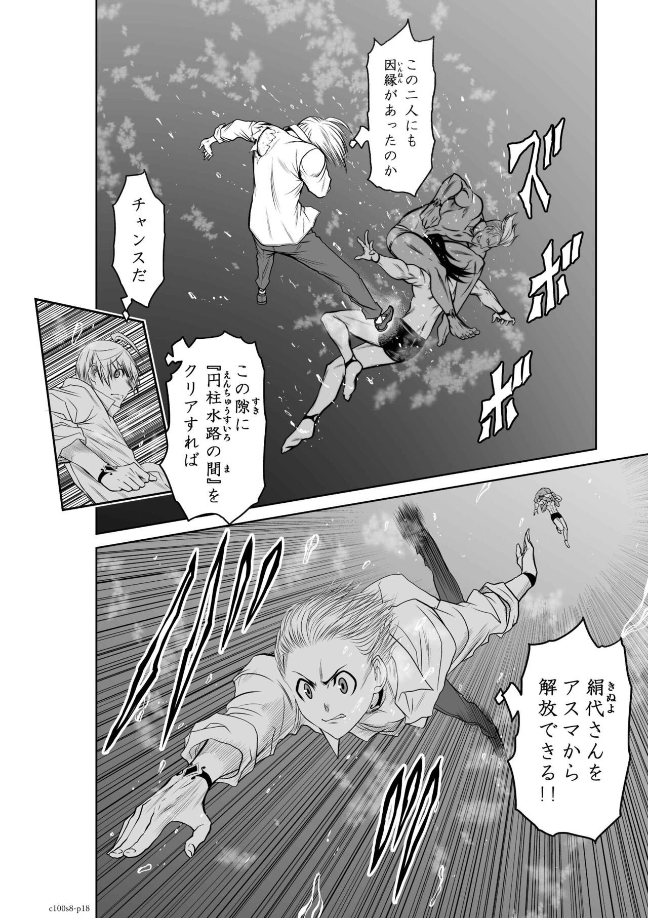 Page 294