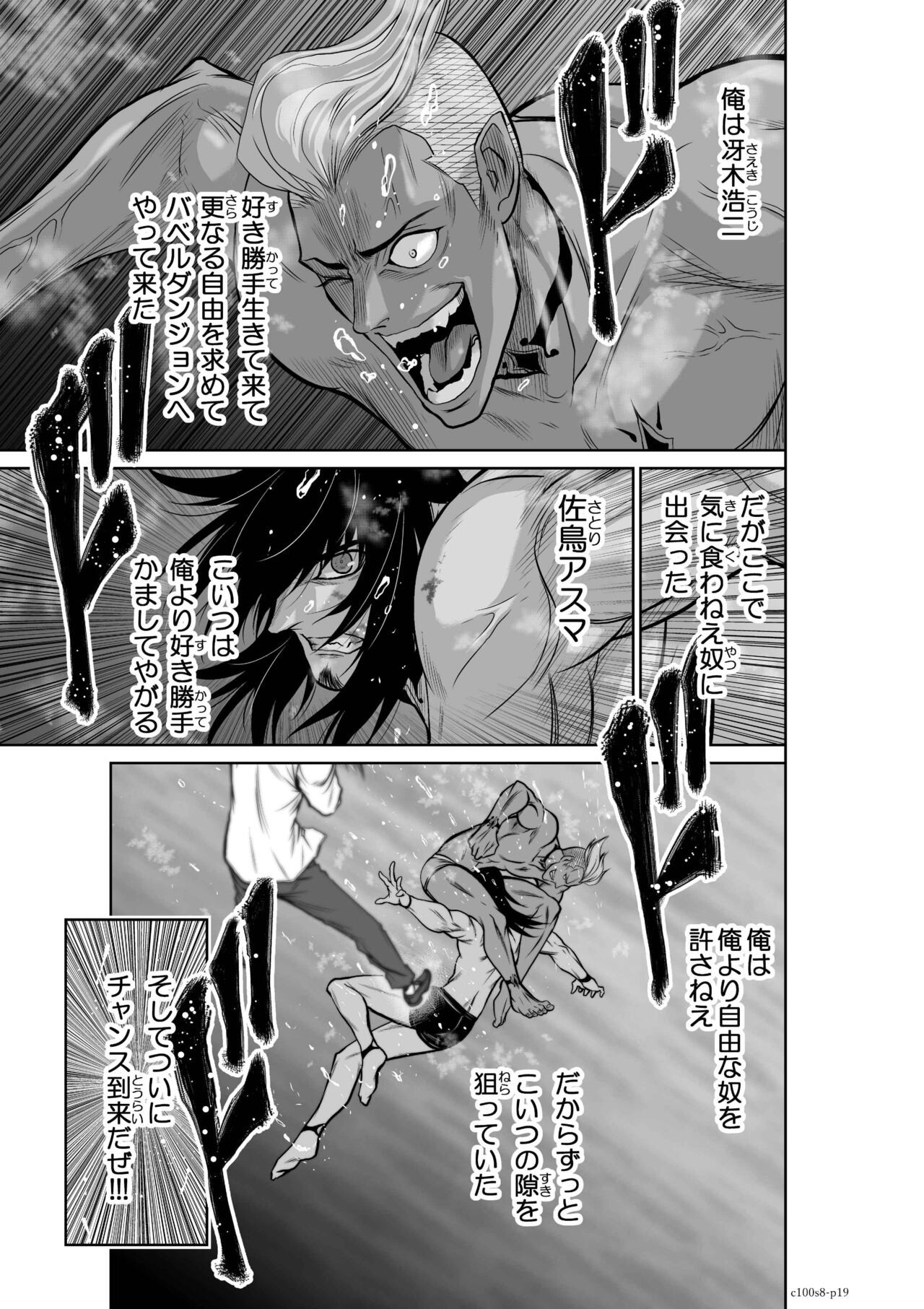 Page 295