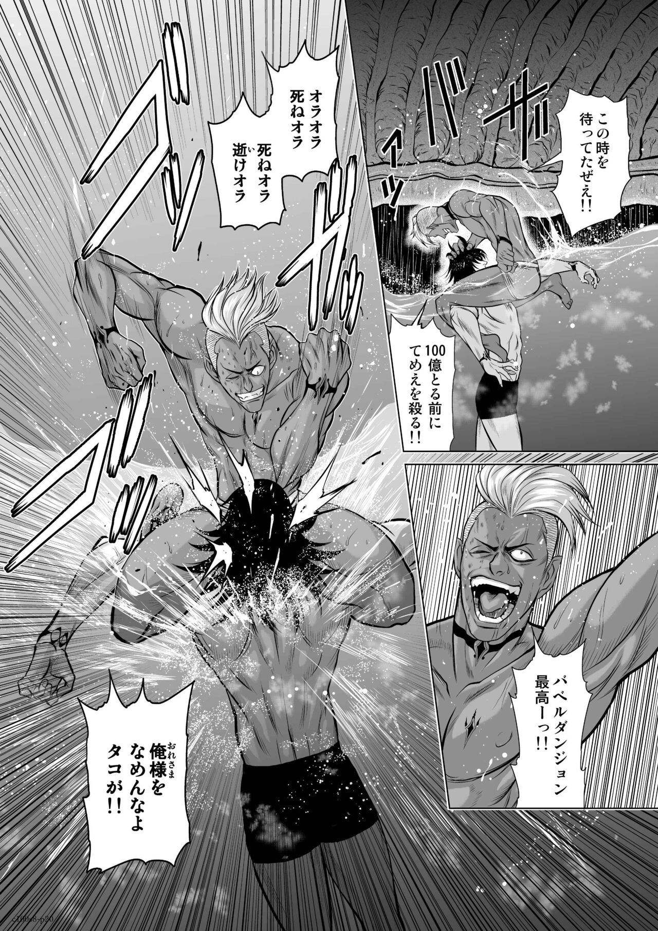 Page 296