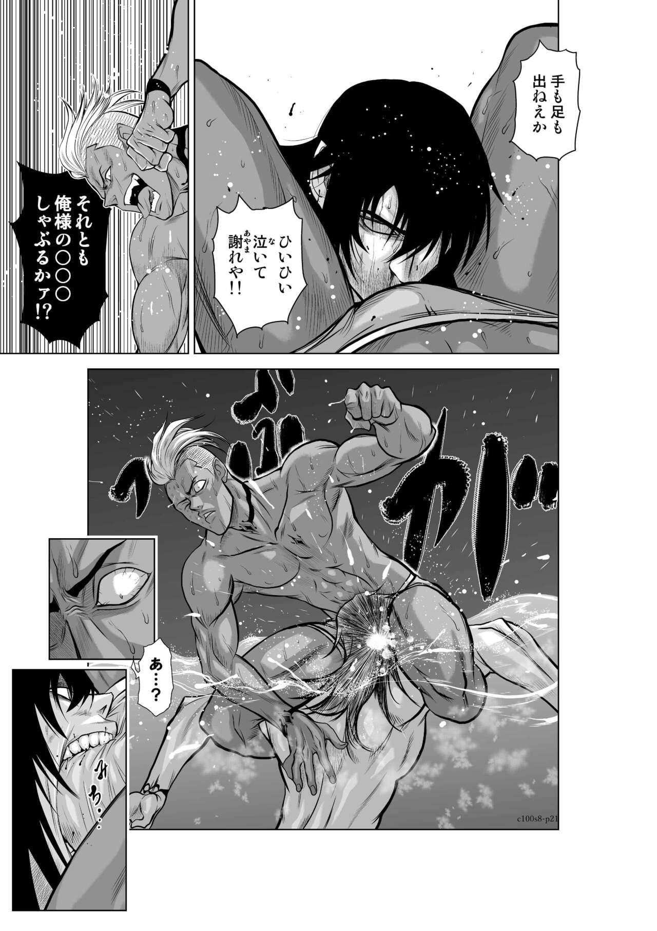 Page 297