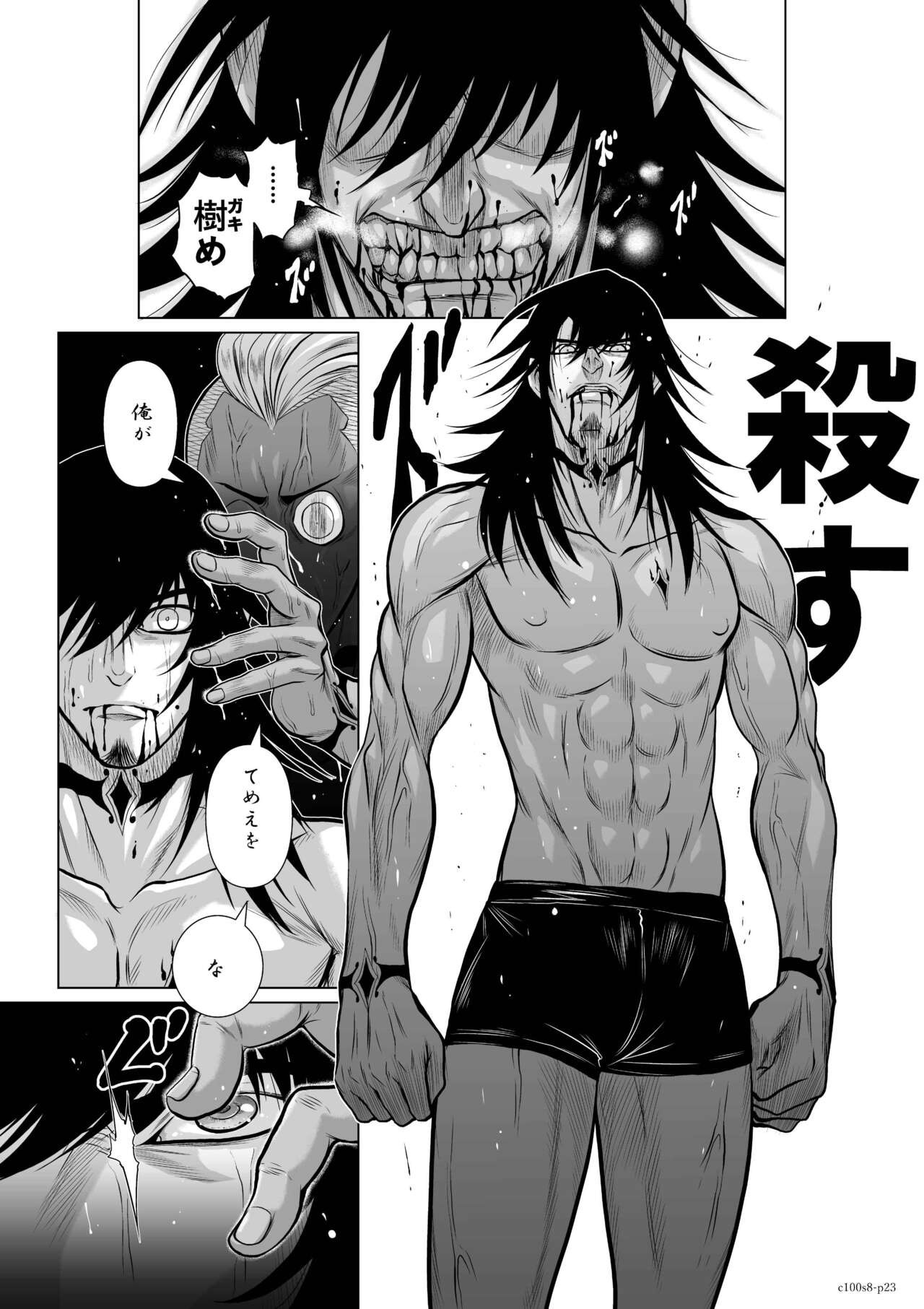 Page 299