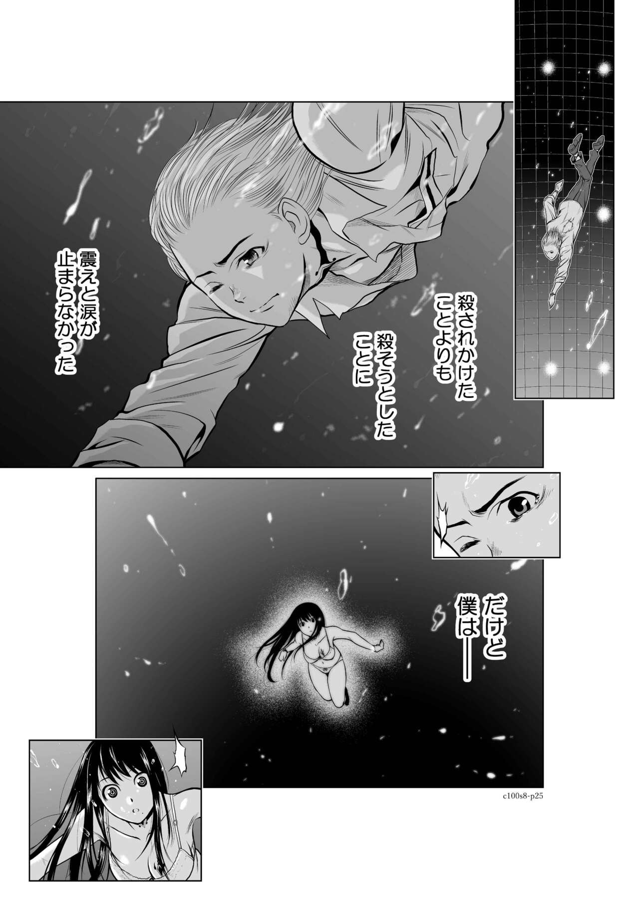 Page 301