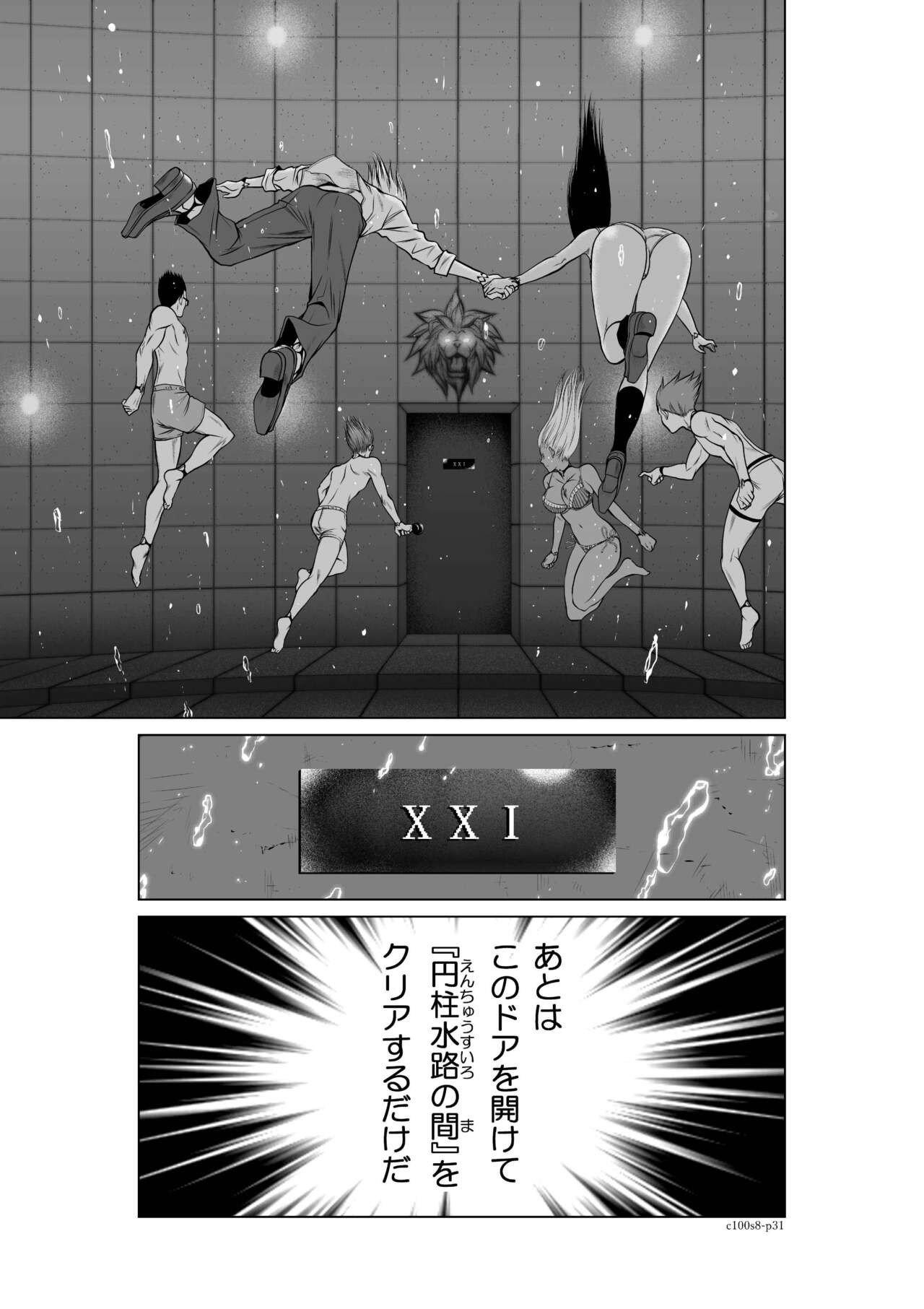 Page 307
