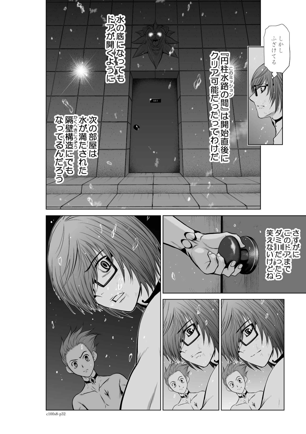 Page 308