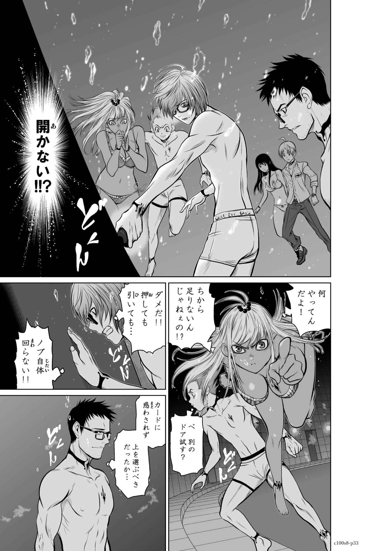 Page 309
