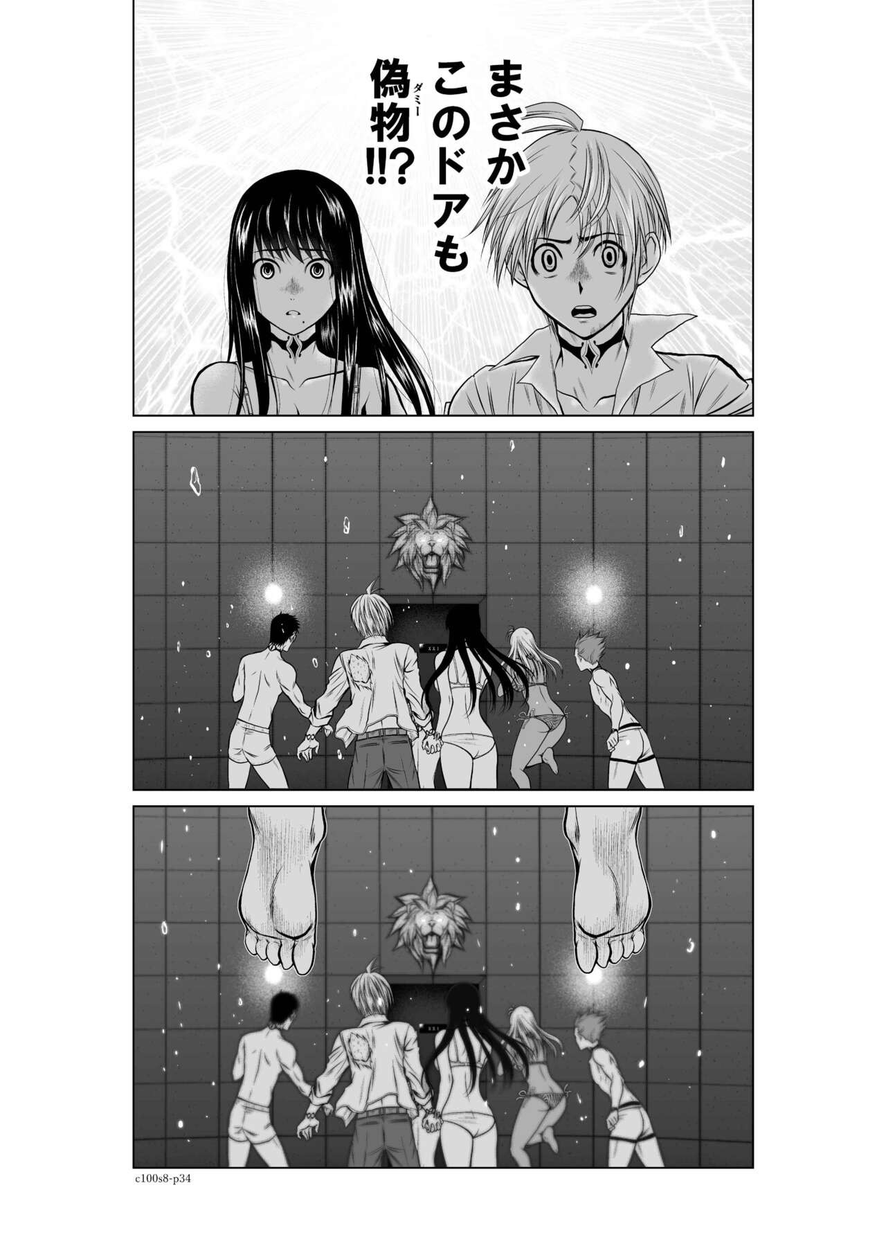 Page 310