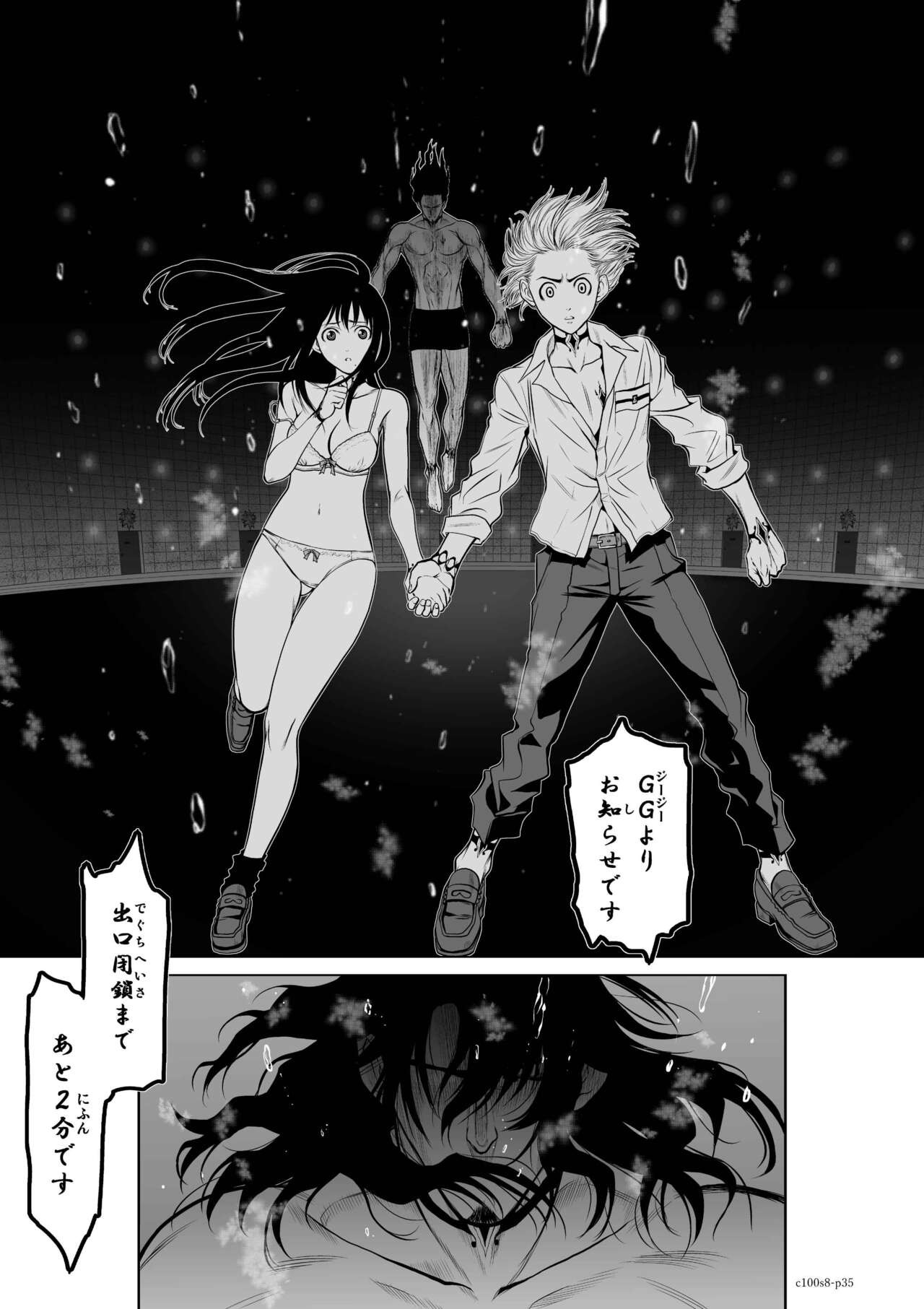 Page 311