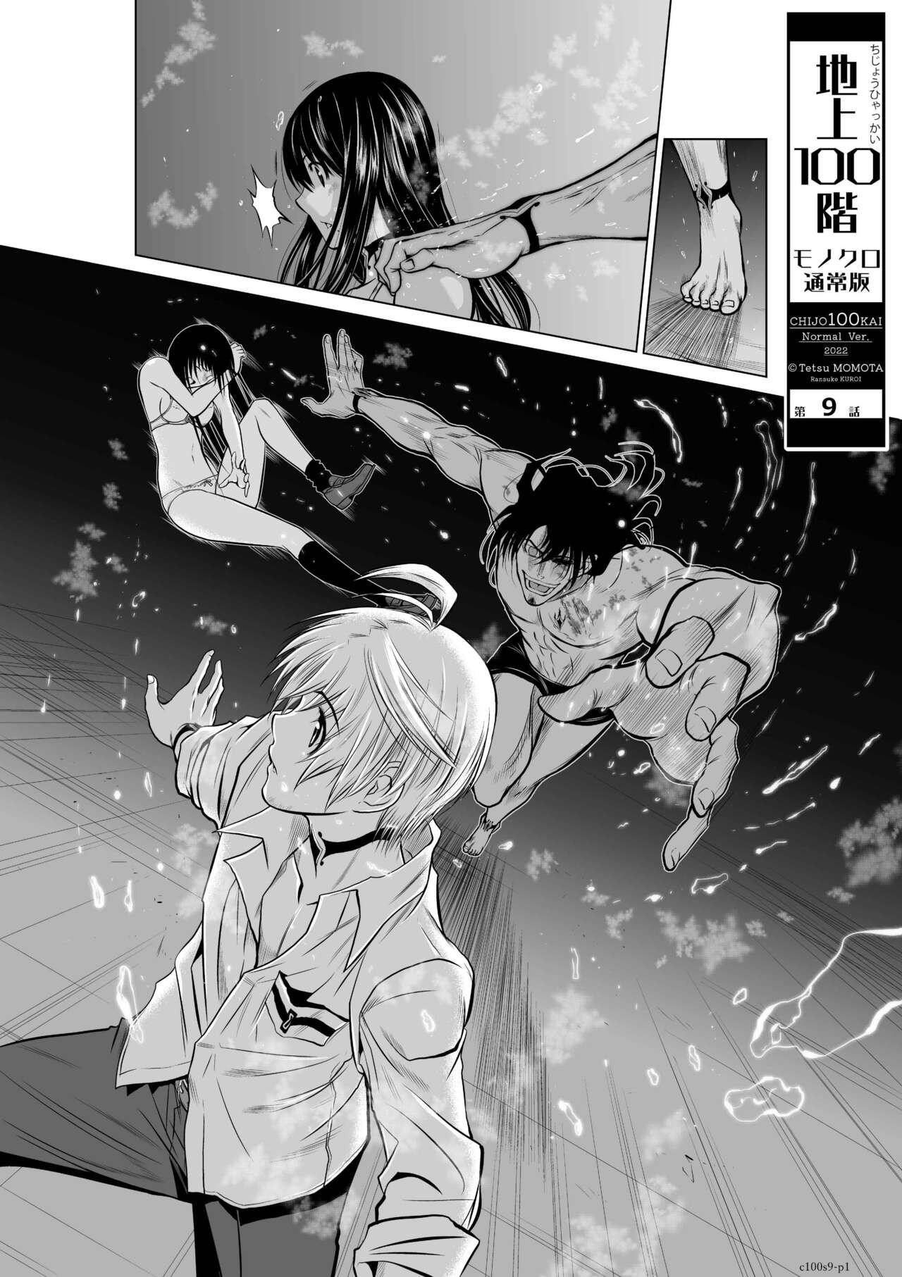 Page 313