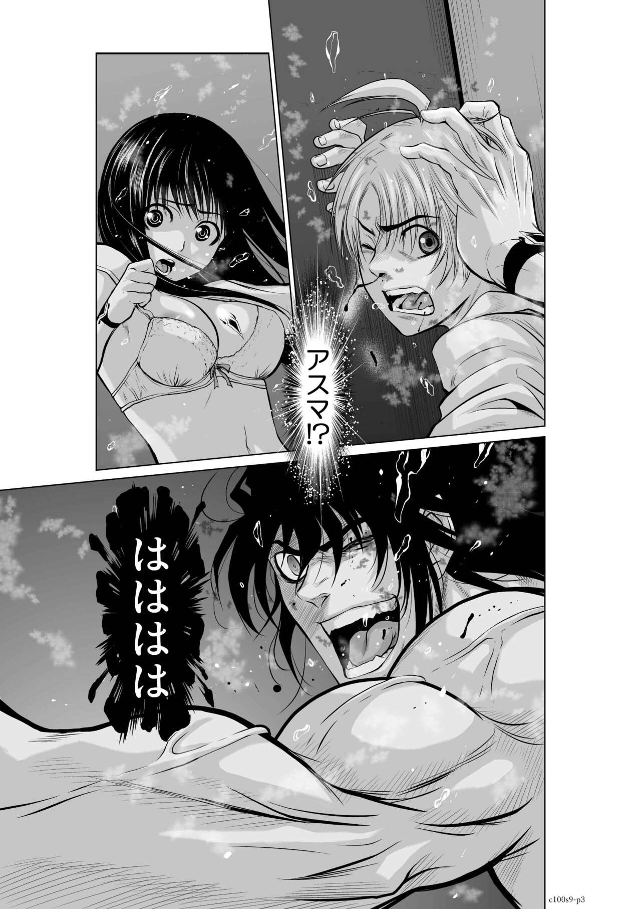 Page 315