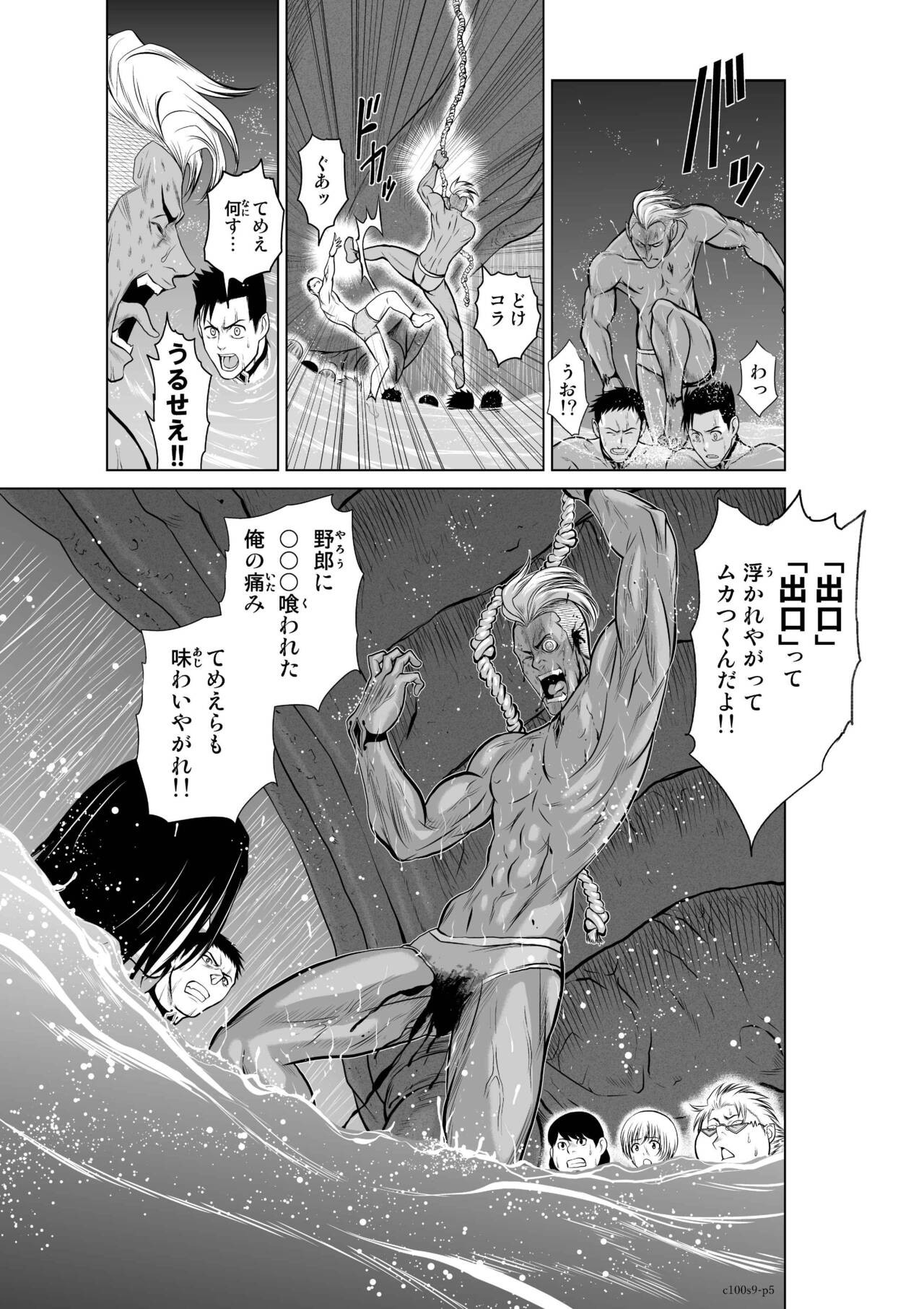 Page 317