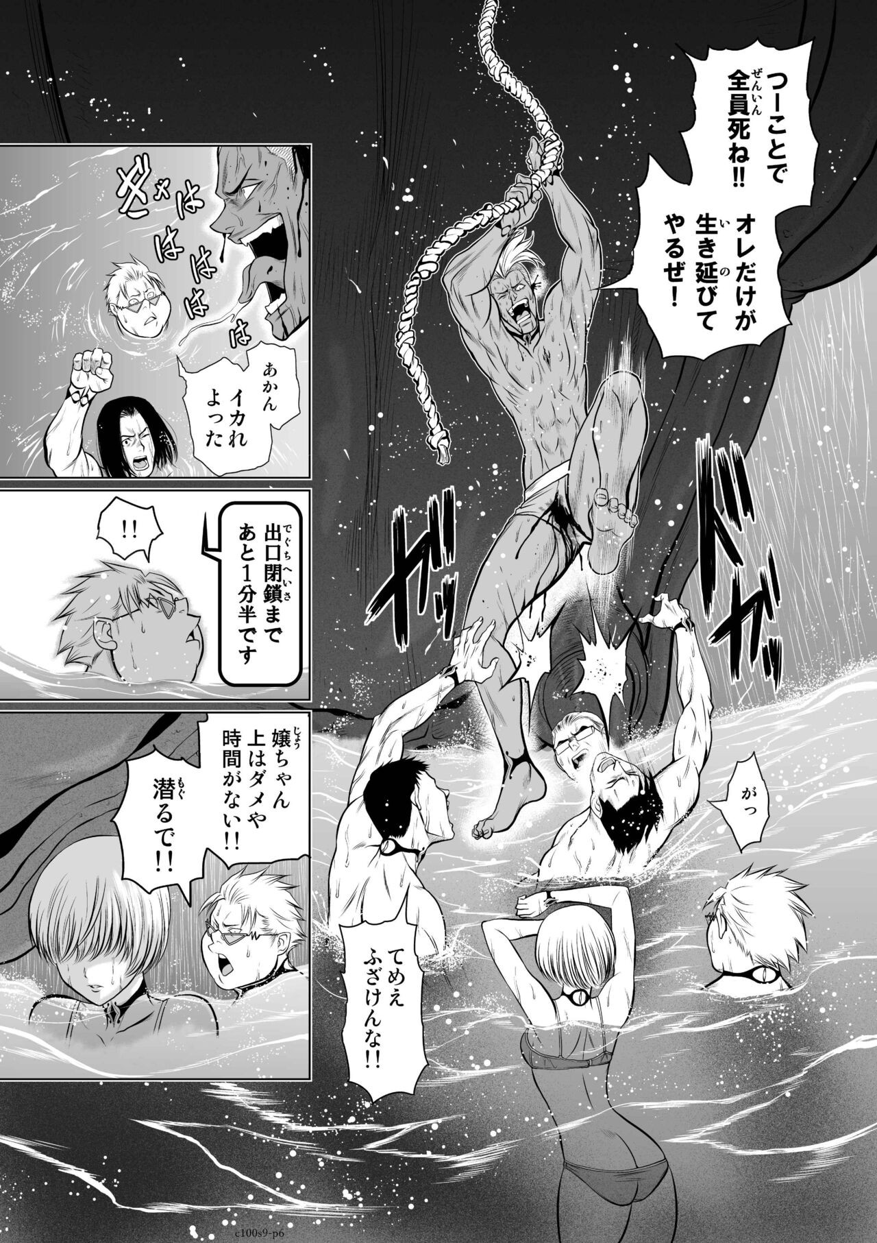 Page 318