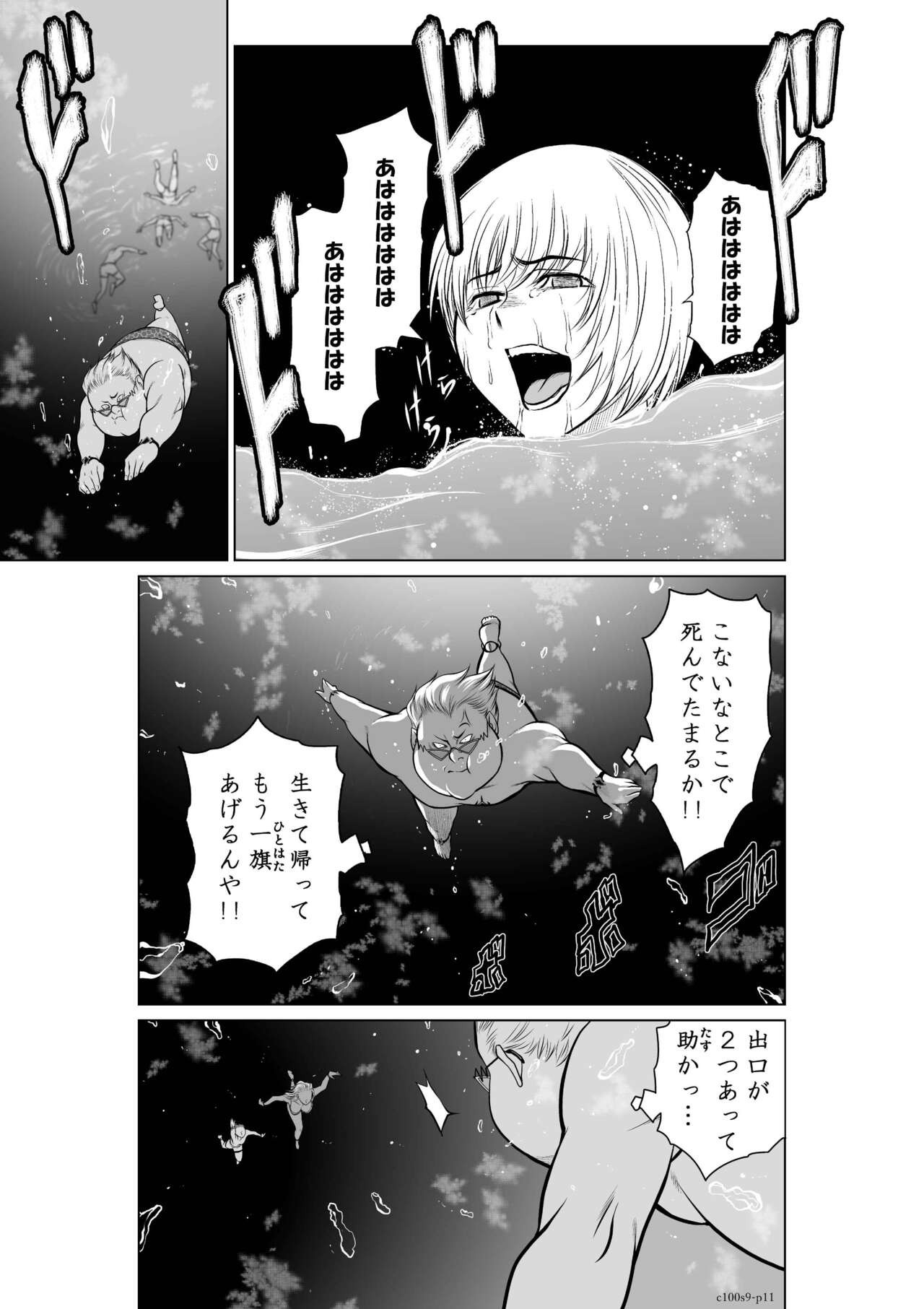 Page 323