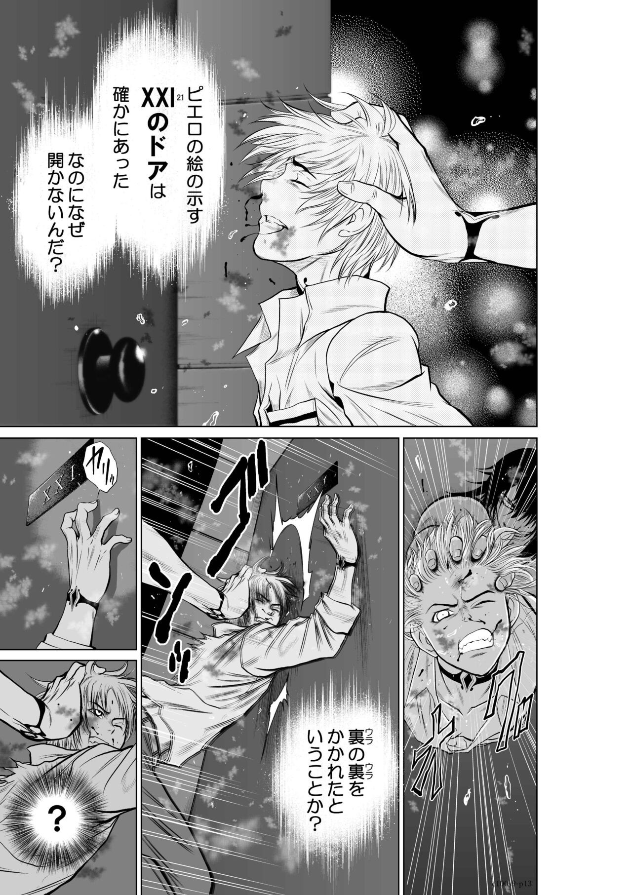 Page 325